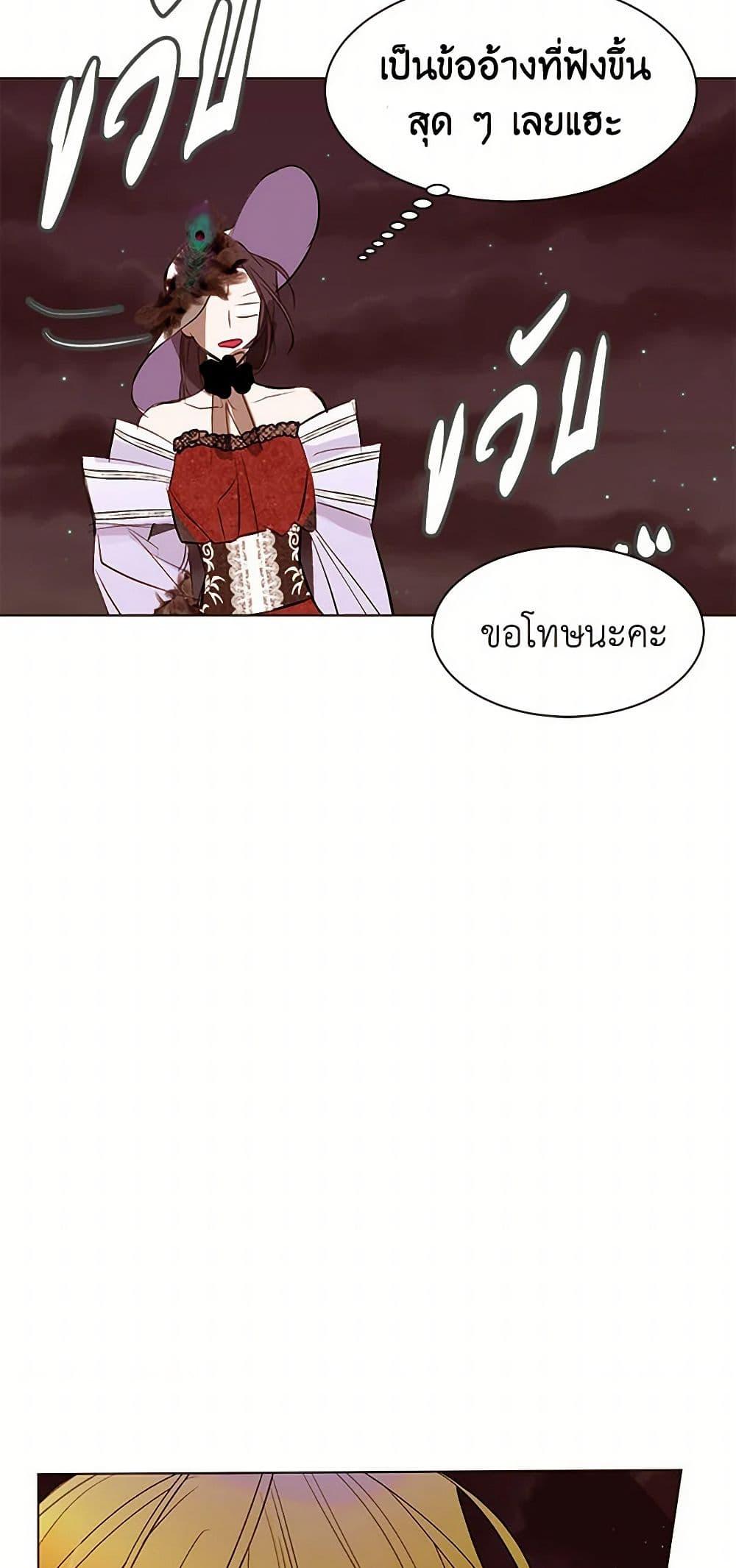 Manga-lc-com อ่านมังงะ อ่านการ์ตูน ออนไลน์ ฟรี A Common Story of a Lady’s New Life ตอนที่ 1 2 3 4 5 6 7 8 9 10 11 12 13 14 ฟรี ไม่มีโฆษณา Manga-lc - อ่าน มังงะ อ่าน การ์ตูน ออนไลน์ อ่านมังงะ ฟรี