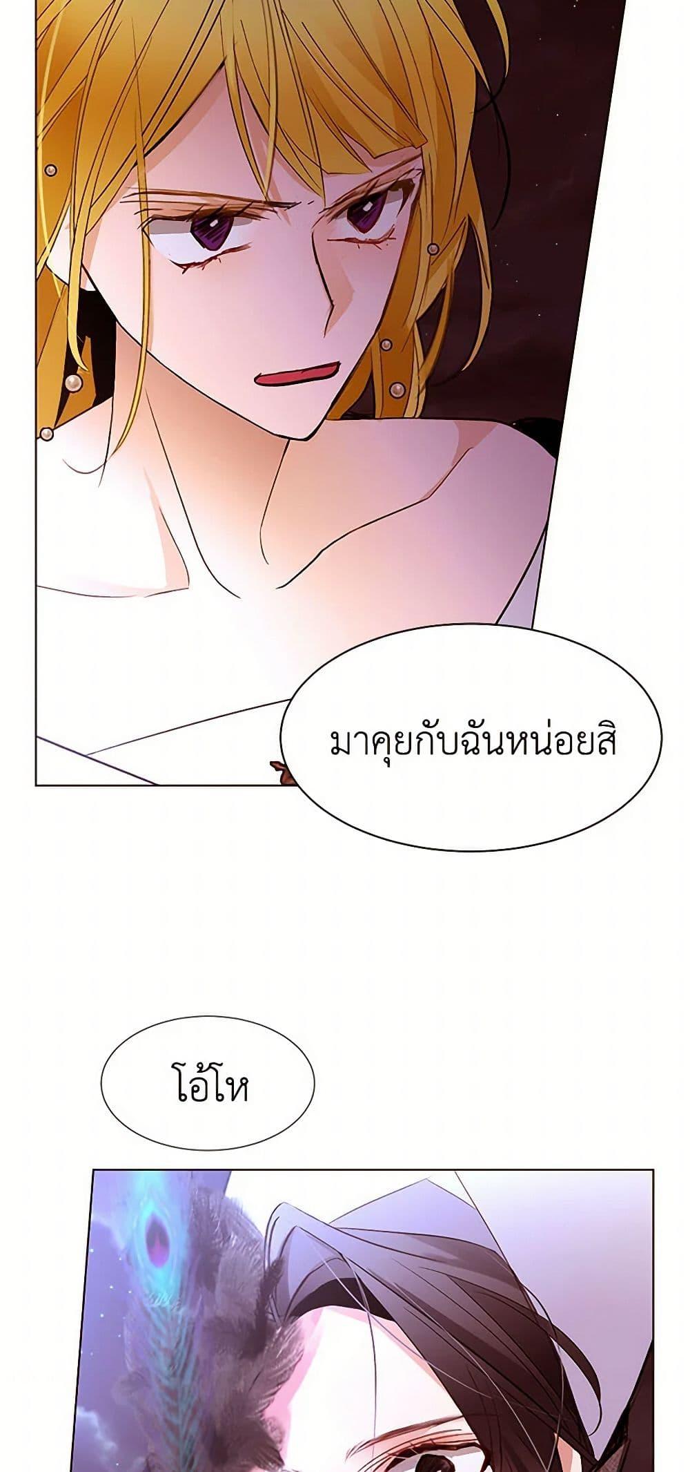 Manga-lc-com อ่านมังงะ อ่านการ์ตูน ออนไลน์ ฟรี A Common Story of a Lady’s New Life ตอนที่ 1 2 3 4 5 6 7 8 9 10 11 12 13 14 ฟรี ไม่มีโฆษณา Manga-lc - อ่าน มังงะ อ่าน การ์ตูน ออนไลน์ อ่านมังงะ ฟรี