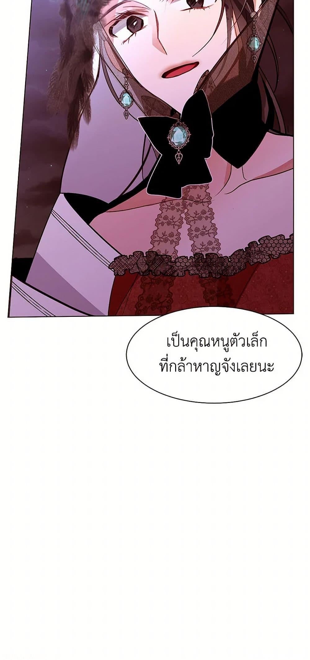 Manga-lc-com อ่านมังงะ อ่านการ์ตูน ออนไลน์ ฟรี A Common Story of a Lady’s New Life ตอนที่ 1 2 3 4 5 6 7 8 9 10 11 12 13 14 ฟรี ไม่มีโฆษณา Manga-lc - อ่าน มังงะ อ่าน การ์ตูน ออนไลน์ อ่านมังงะ ฟรี