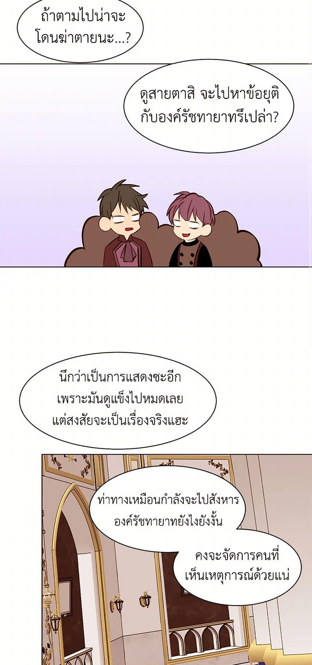 Manga-lc-com อ่านมังงะ อ่านการ์ตูน ออนไลน์ ฟรี A Common Story of a Lady’s New Life ตอนที่ 1 2 3 4 5 6 7 8 9 10 11 12 13 14 ฟรี ไม่มีโฆษณา Manga-lc - อ่าน มังงะ อ่าน การ์ตูน ออนไลน์ อ่านมังงะ ฟรี