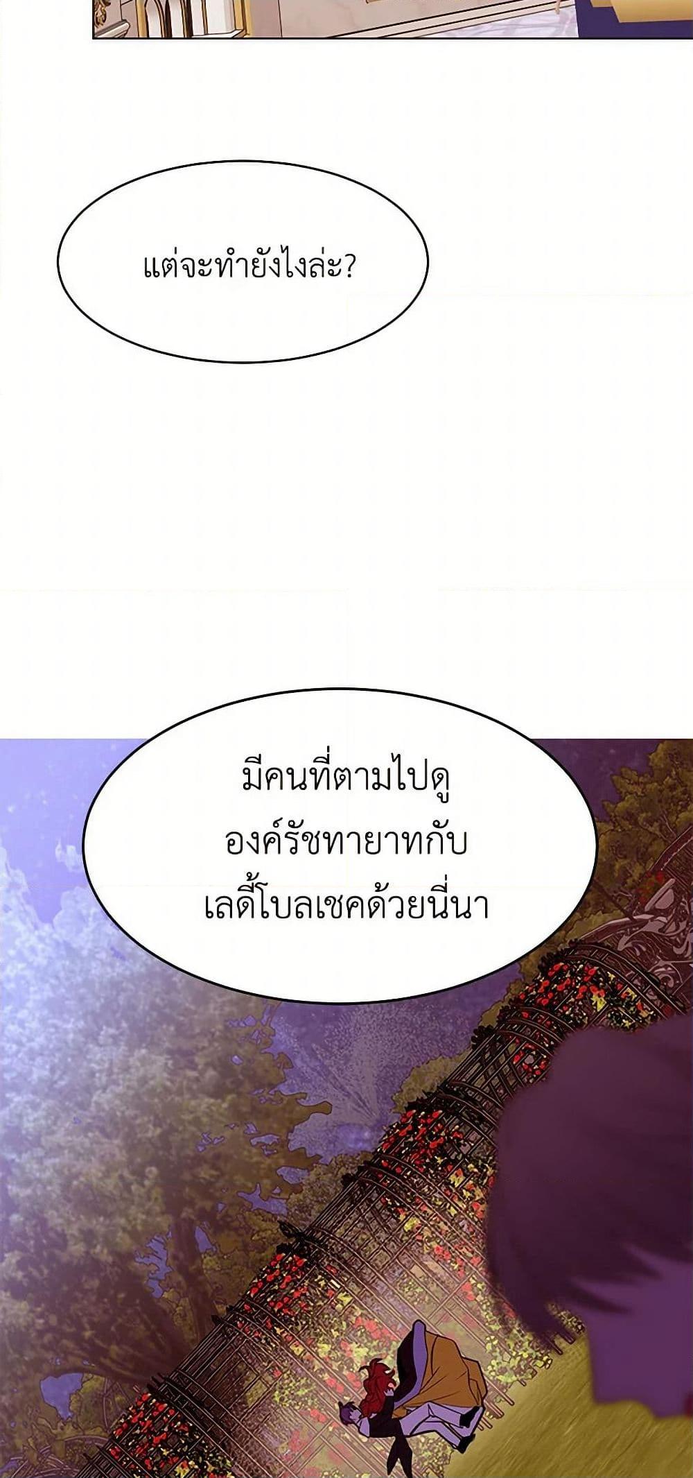 Manga-lc-com อ่านมังงะ อ่านการ์ตูน ออนไลน์ ฟรี A Common Story of a Lady’s New Life ตอนที่ 1 2 3 4 5 6 7 8 9 10 11 12 13 14 ฟรี ไม่มีโฆษณา Manga-lc - อ่าน มังงะ อ่าน การ์ตูน ออนไลน์ อ่านมังงะ ฟรี