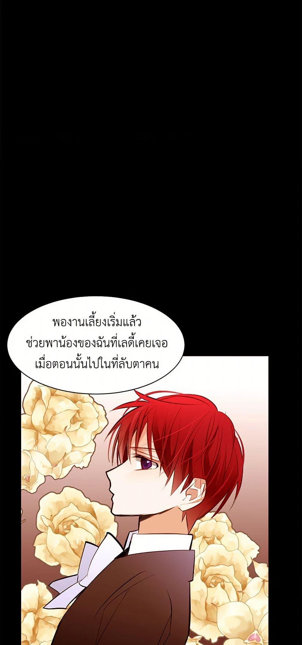 Manga-lc-com อ่านมังงะ อ่านการ์ตูน ออนไลน์ ฟรี A Common Story of a Lady’s New Life ตอนที่ 1 2 3 4 5 6 7 8 9 10 11 12 13 14 ฟรี ไม่มีโฆษณา Manga-lc - อ่าน มังงะ อ่าน การ์ตูน ออนไลน์ อ่านมังงะ ฟรี