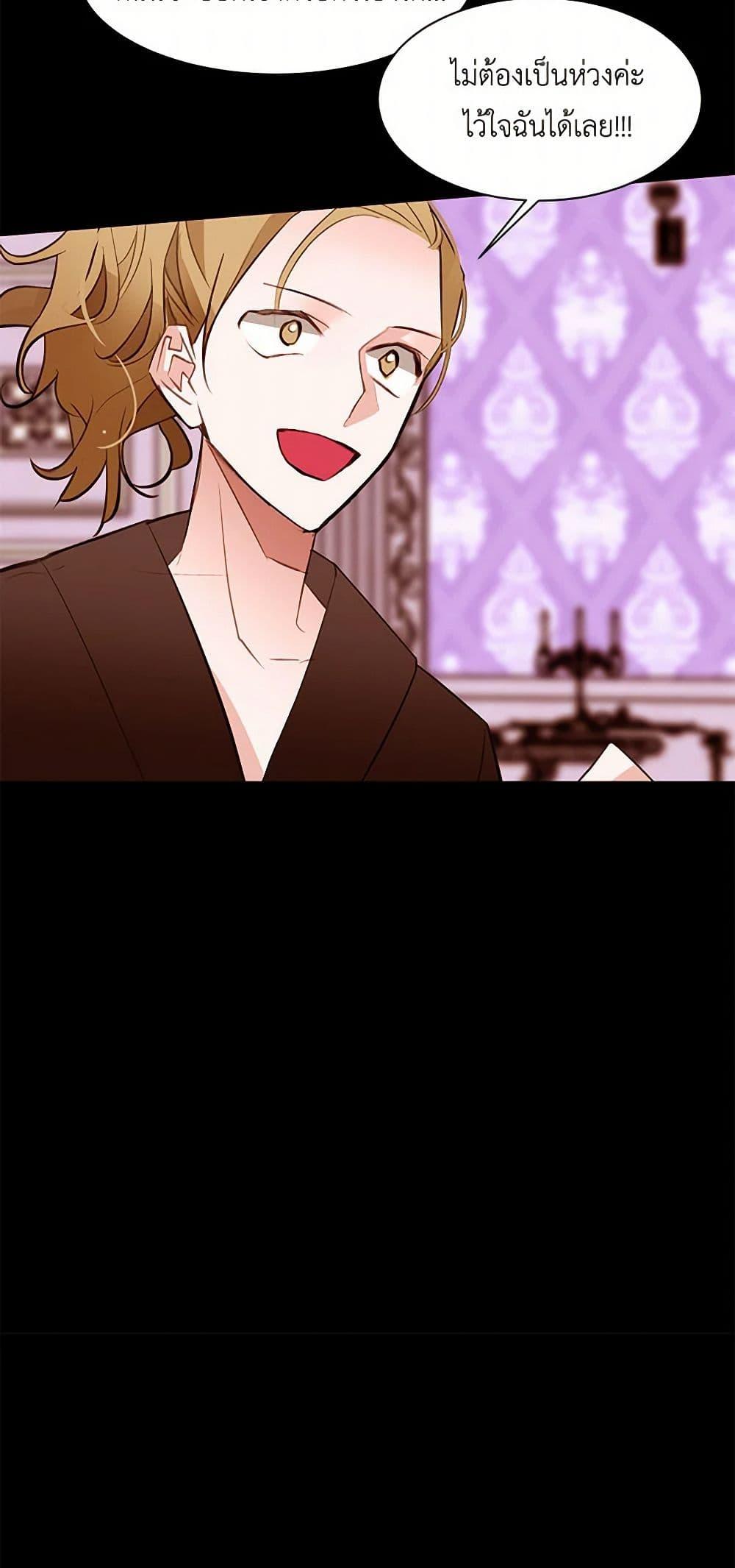 Manga-lc-com อ่านมังงะ อ่านการ์ตูน ออนไลน์ ฟรี A Common Story of a Lady’s New Life ตอนที่ 1 2 3 4 5 6 7 8 9 10 11 12 13 14 ฟรี ไม่มีโฆษณา Manga-lc - อ่าน มังงะ อ่าน การ์ตูน ออนไลน์ อ่านมังงะ ฟรี