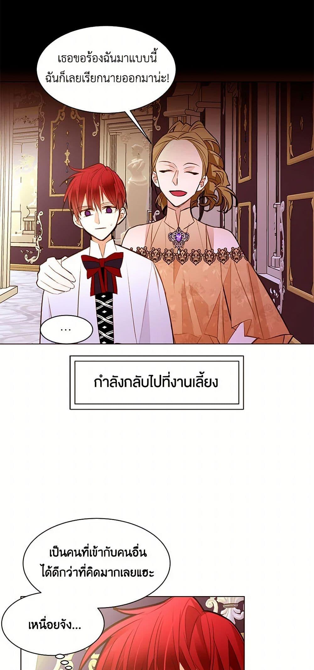 Manga-lc-com อ่านมังงะ อ่านการ์ตูน ออนไลน์ ฟรี A Common Story of a Lady’s New Life ตอนที่ 1 2 3 4 5 6 7 8 9 10 11 12 13 14 ฟรี ไม่มีโฆษณา Manga-lc - อ่าน มังงะ อ่าน การ์ตูน ออนไลน์ อ่านมังงะ ฟรี