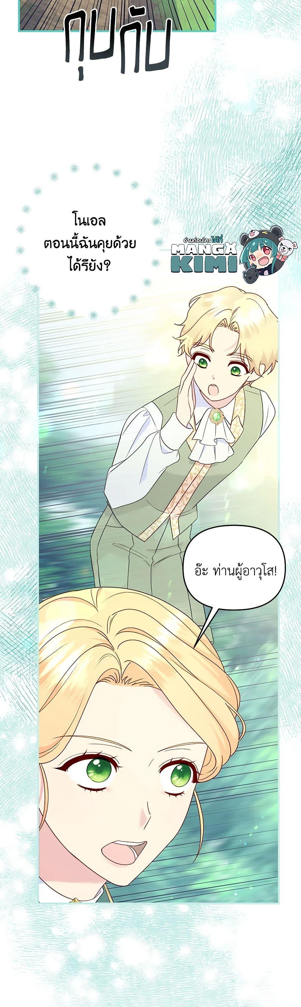 Manga-lc-com อ่านมังงะ อ่านการ์ตูน ออนไลน์ ฟรี I Stole the Child of My War-Mad Husband ตอนที่ 1 2 3 4 5 6 7 8 9 10 11 12 13 14 ฟรี ไม่มีโฆษณา Manga-lc - อ่าน มังงะ อ่าน การ์ตูน ออนไลน์ อ่านมังงะ ฟรี