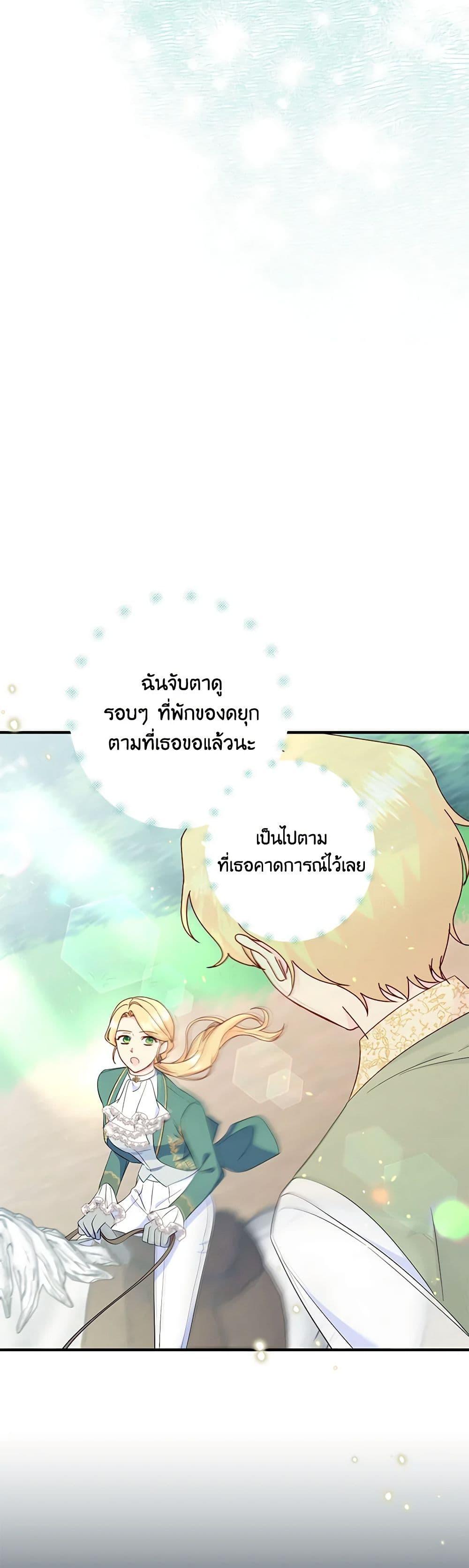Manga-lc-com อ่านมังงะ อ่านการ์ตูน ออนไลน์ ฟรี I Stole the Child of My War-Mad Husband ตอนที่ 1 2 3 4 5 6 7 8 9 10 11 12 13 14 ฟรี ไม่มีโฆษณา Manga-lc - อ่าน มังงะ อ่าน การ์ตูน ออนไลน์ อ่านมังงะ ฟรี