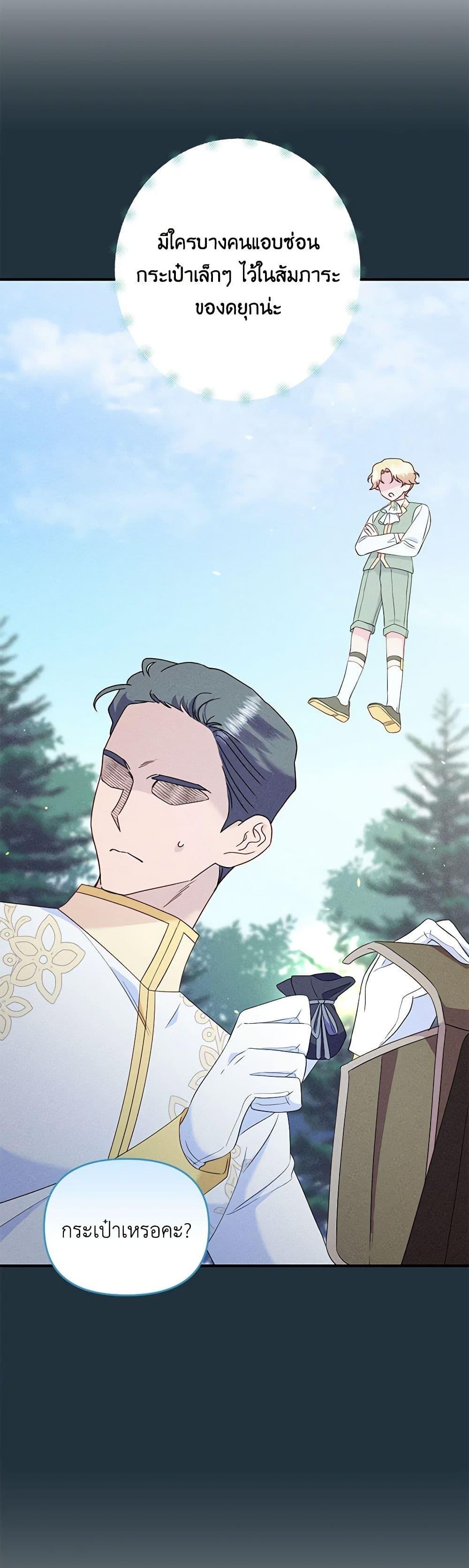 Manga-lc-com อ่านมังงะ อ่านการ์ตูน ออนไลน์ ฟรี I Stole the Child of My War-Mad Husband ตอนที่ 1 2 3 4 5 6 7 8 9 10 11 12 13 14 ฟรี ไม่มีโฆษณา Manga-lc - อ่าน มังงะ อ่าน การ์ตูน ออนไลน์ อ่านมังงะ ฟรี