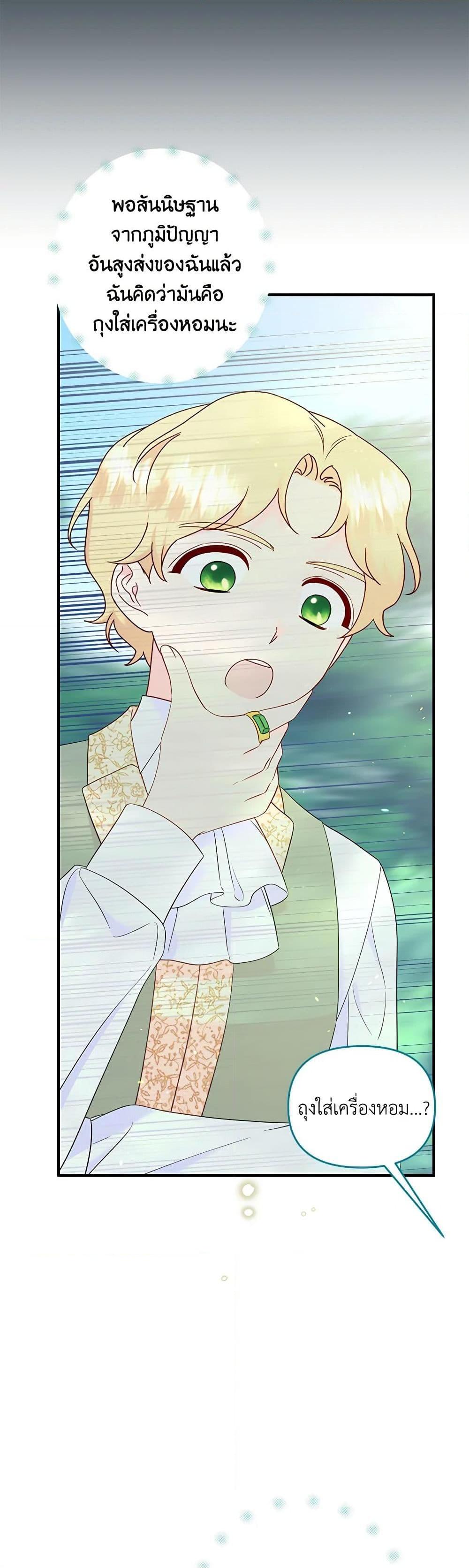 Manga-lc-com อ่านมังงะ อ่านการ์ตูน ออนไลน์ ฟรี I Stole the Child of My War-Mad Husband ตอนที่ 1 2 3 4 5 6 7 8 9 10 11 12 13 14 ฟรี ไม่มีโฆษณา Manga-lc - อ่าน มังงะ อ่าน การ์ตูน ออนไลน์ อ่านมังงะ ฟรี