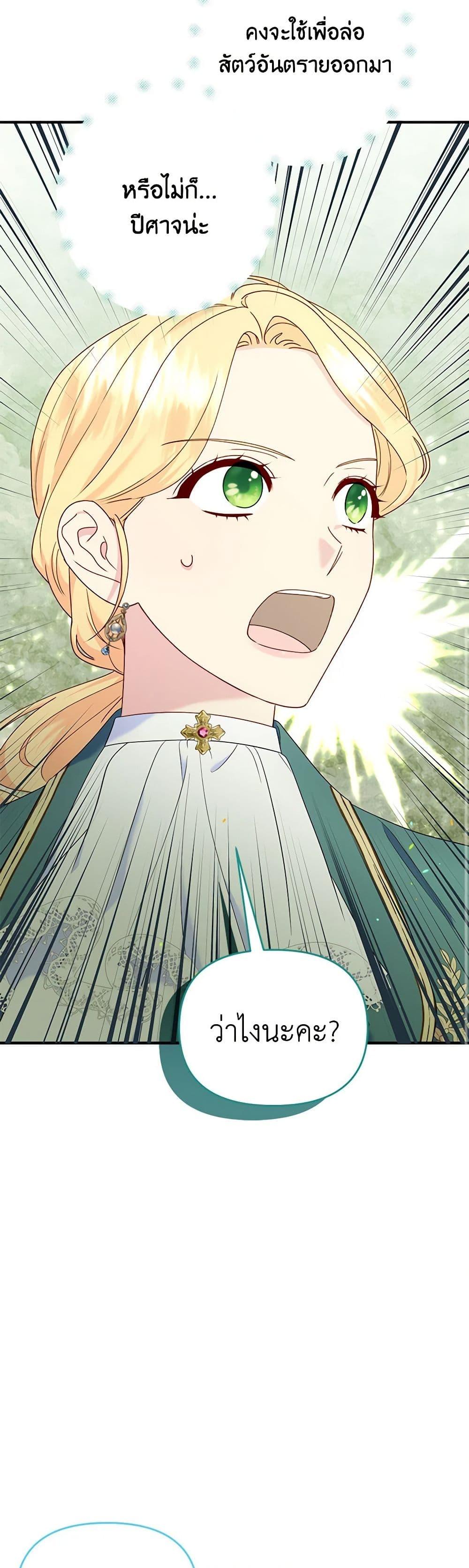 Manga-lc-com อ่านมังงะ อ่านการ์ตูน ออนไลน์ ฟรี I Stole the Child of My War-Mad Husband ตอนที่ 1 2 3 4 5 6 7 8 9 10 11 12 13 14 ฟรี ไม่มีโฆษณา Manga-lc - อ่าน มังงะ อ่าน การ์ตูน ออนไลน์ อ่านมังงะ ฟรี