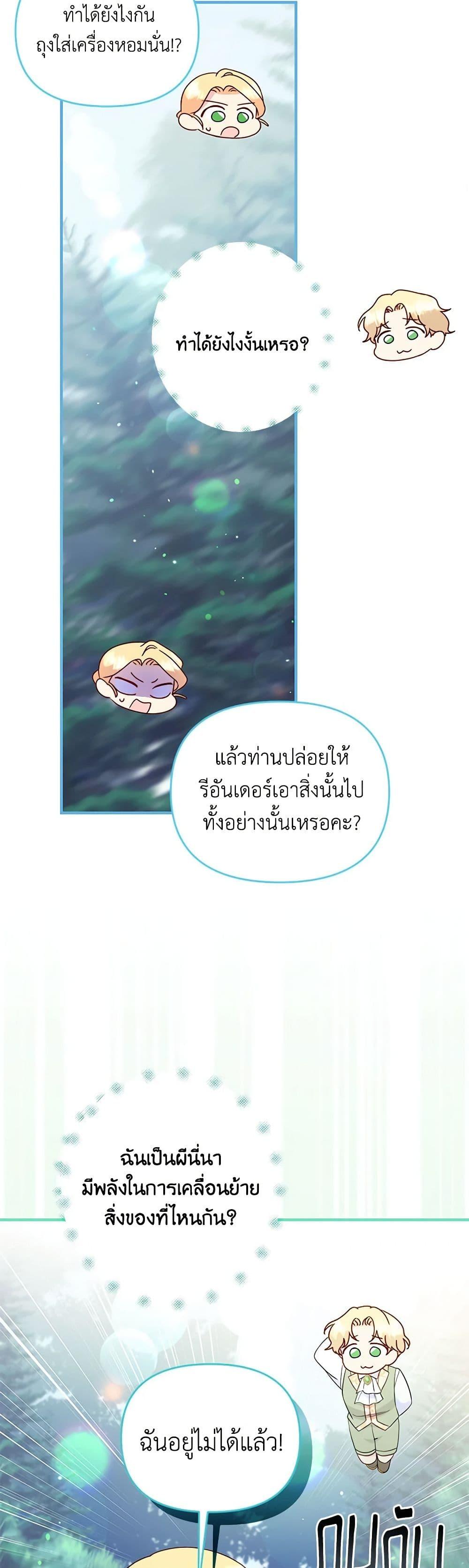 Manga-lc-com อ่านมังงะ อ่านการ์ตูน ออนไลน์ ฟรี I Stole the Child of My War-Mad Husband ตอนที่ 1 2 3 4 5 6 7 8 9 10 11 12 13 14 ฟรี ไม่มีโฆษณา Manga-lc - อ่าน มังงะ อ่าน การ์ตูน ออนไลน์ อ่านมังงะ ฟรี