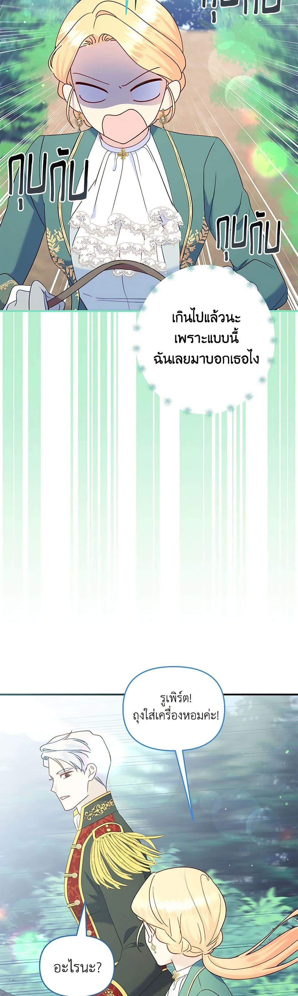 Manga-lc-com อ่านมังงะ อ่านการ์ตูน ออนไลน์ ฟรี I Stole the Child of My War-Mad Husband ตอนที่ 1 2 3 4 5 6 7 8 9 10 11 12 13 14 ฟรี ไม่มีโฆษณา Manga-lc - อ่าน มังงะ อ่าน การ์ตูน ออนไลน์ อ่านมังงะ ฟรี