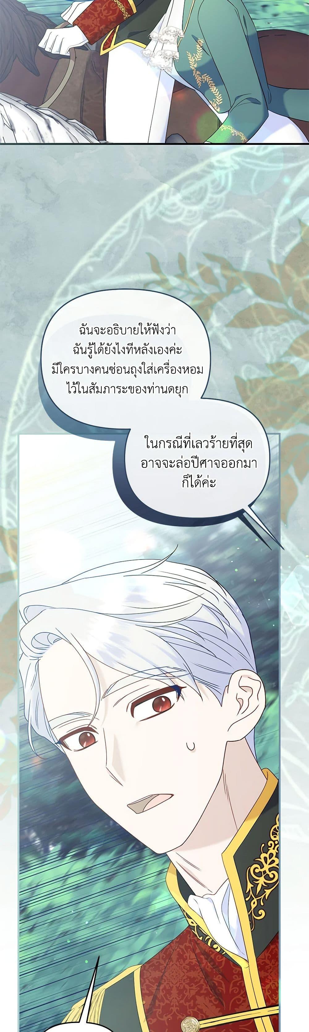 Manga-lc-com อ่านมังงะ อ่านการ์ตูน ออนไลน์ ฟรี I Stole the Child of My War-Mad Husband ตอนที่ 1 2 3 4 5 6 7 8 9 10 11 12 13 14 ฟรี ไม่มีโฆษณา Manga-lc - อ่าน มังงะ อ่าน การ์ตูน ออนไลน์ อ่านมังงะ ฟรี