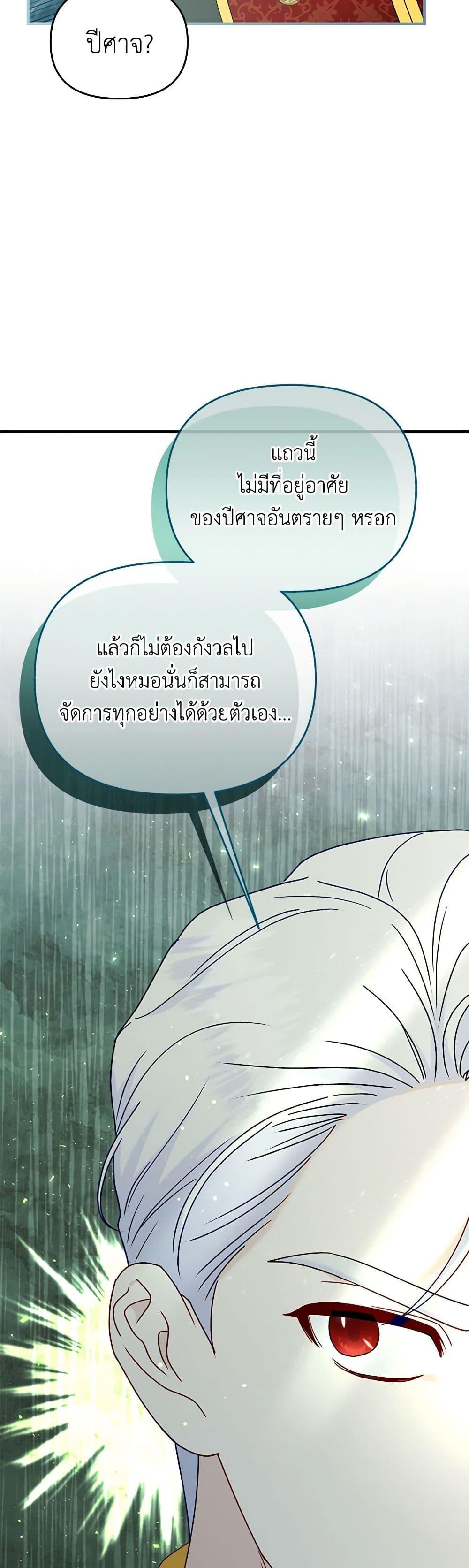 Manga-lc-com อ่านมังงะ อ่านการ์ตูน ออนไลน์ ฟรี I Stole the Child of My War-Mad Husband ตอนที่ 1 2 3 4 5 6 7 8 9 10 11 12 13 14 ฟรี ไม่มีโฆษณา Manga-lc - อ่าน มังงะ อ่าน การ์ตูน ออนไลน์ อ่านมังงะ ฟรี