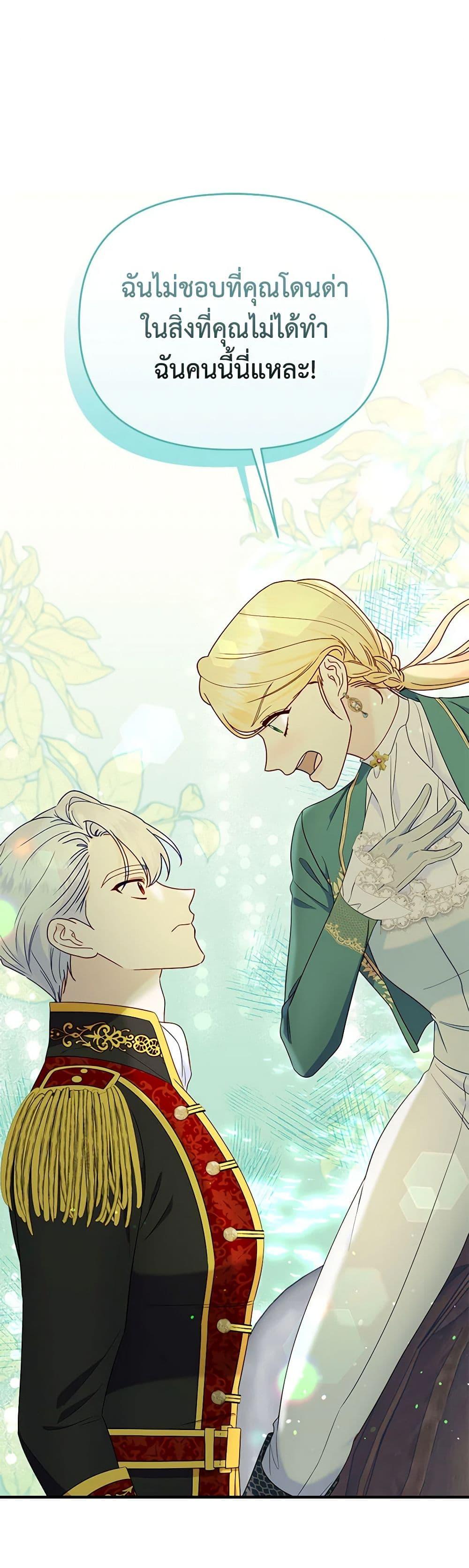 Manga-lc-com อ่านมังงะ อ่านการ์ตูน ออนไลน์ ฟรี I Stole the Child of My War-Mad Husband ตอนที่ 1 2 3 4 5 6 7 8 9 10 11 12 13 14 ฟรี ไม่มีโฆษณา Manga-lc - อ่าน มังงะ อ่าน การ์ตูน ออนไลน์ อ่านมังงะ ฟรี