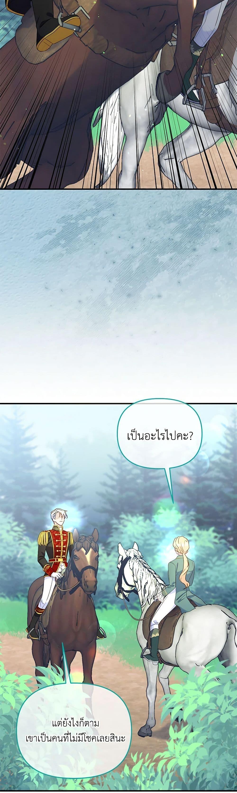Manga-lc-com อ่านมังงะ อ่านการ์ตูน ออนไลน์ ฟรี I Stole the Child of My War-Mad Husband ตอนที่ 1 2 3 4 5 6 7 8 9 10 11 12 13 14 ฟรี ไม่มีโฆษณา Manga-lc - อ่าน มังงะ อ่าน การ์ตูน ออนไลน์ อ่านมังงะ ฟรี