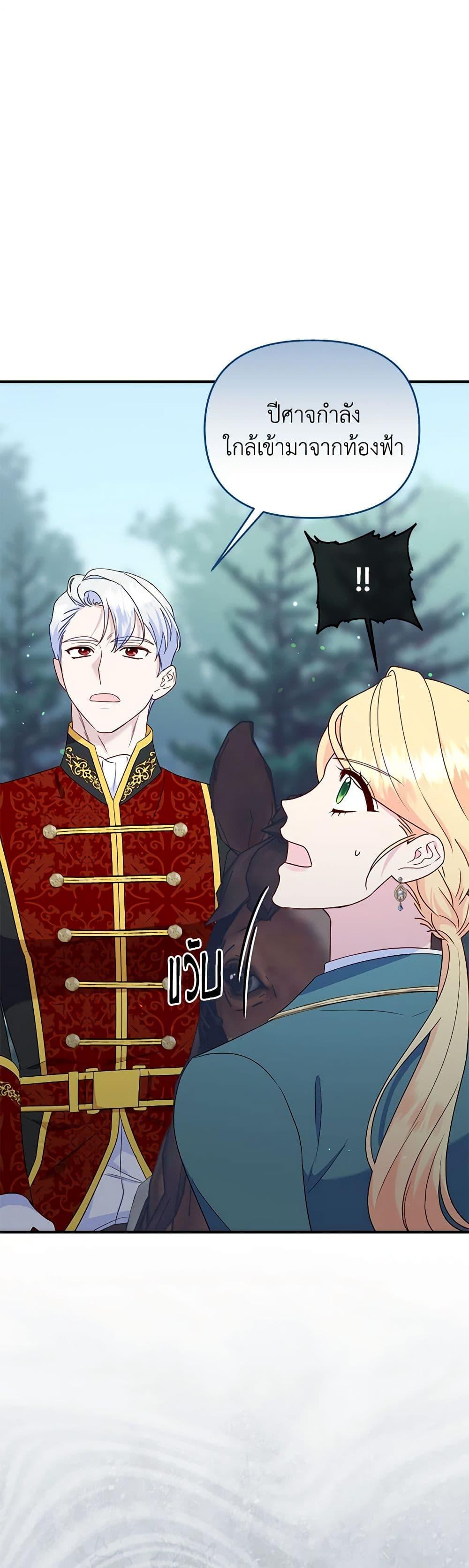 Manga-lc-com อ่านมังงะ อ่านการ์ตูน ออนไลน์ ฟรี I Stole the Child of My War-Mad Husband ตอนที่ 1 2 3 4 5 6 7 8 9 10 11 12 13 14 ฟรี ไม่มีโฆษณา Manga-lc - อ่าน มังงะ อ่าน การ์ตูน ออนไลน์ อ่านมังงะ ฟรี