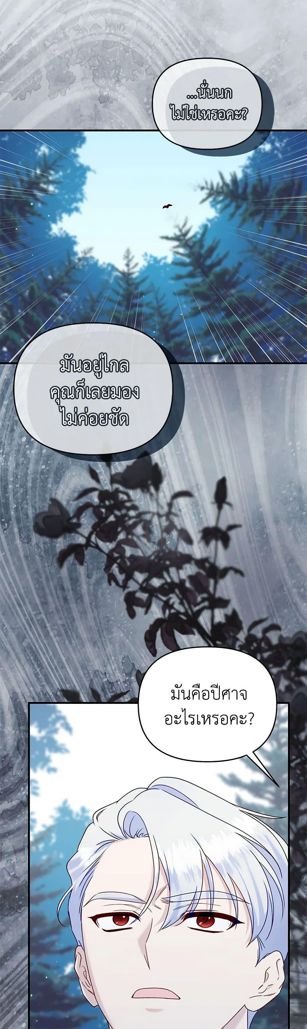 Manga-lc-com อ่านมังงะ อ่านการ์ตูน ออนไลน์ ฟรี I Stole the Child of My War-Mad Husband ตอนที่ 1 2 3 4 5 6 7 8 9 10 11 12 13 14 ฟรี ไม่มีโฆษณา Manga-lc - อ่าน มังงะ อ่าน การ์ตูน ออนไลน์ อ่านมังงะ ฟรี