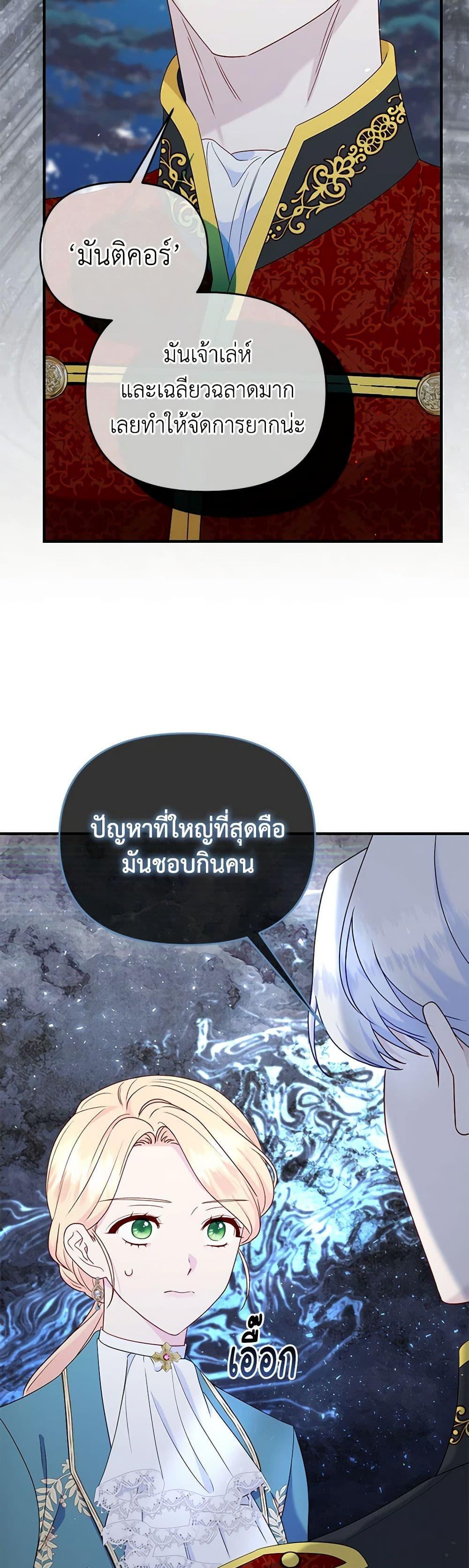 Manga-lc-com อ่านมังงะ อ่านการ์ตูน ออนไลน์ ฟรี I Stole the Child of My War-Mad Husband ตอนที่ 1 2 3 4 5 6 7 8 9 10 11 12 13 14 ฟรี ไม่มีโฆษณา Manga-lc - อ่าน มังงะ อ่าน การ์ตูน ออนไลน์ อ่านมังงะ ฟรี