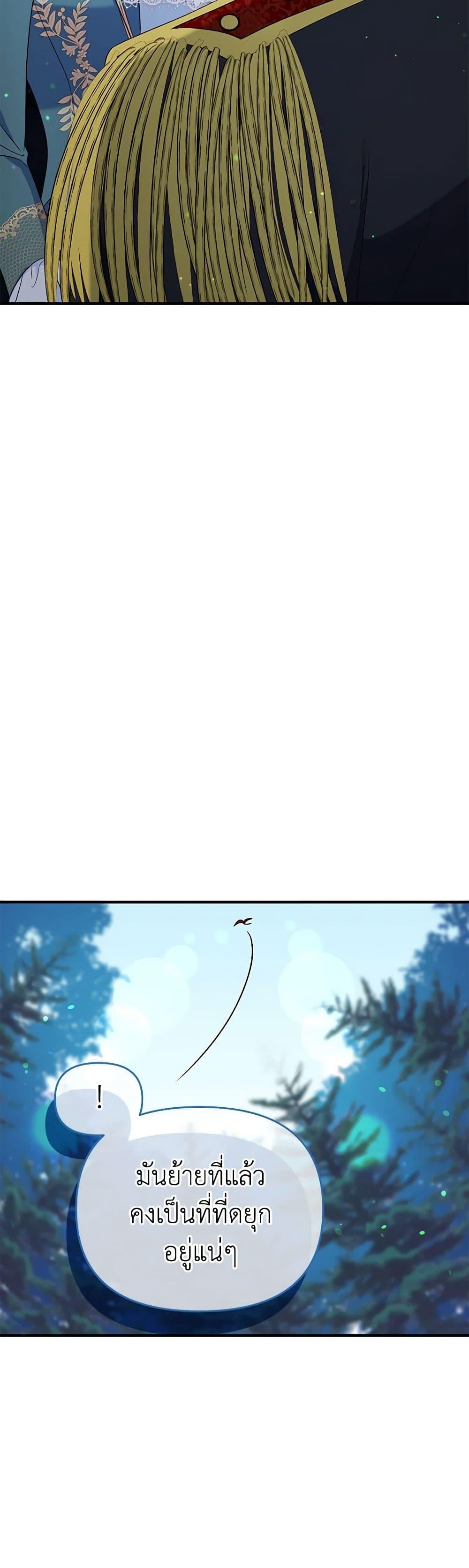 Manga-lc-com อ่านมังงะ อ่านการ์ตูน ออนไลน์ ฟรี I Stole the Child of My War-Mad Husband ตอนที่ 1 2 3 4 5 6 7 8 9 10 11 12 13 14 ฟรี ไม่มีโฆษณา Manga-lc - อ่าน มังงะ อ่าน การ์ตูน ออนไลน์ อ่านมังงะ ฟรี