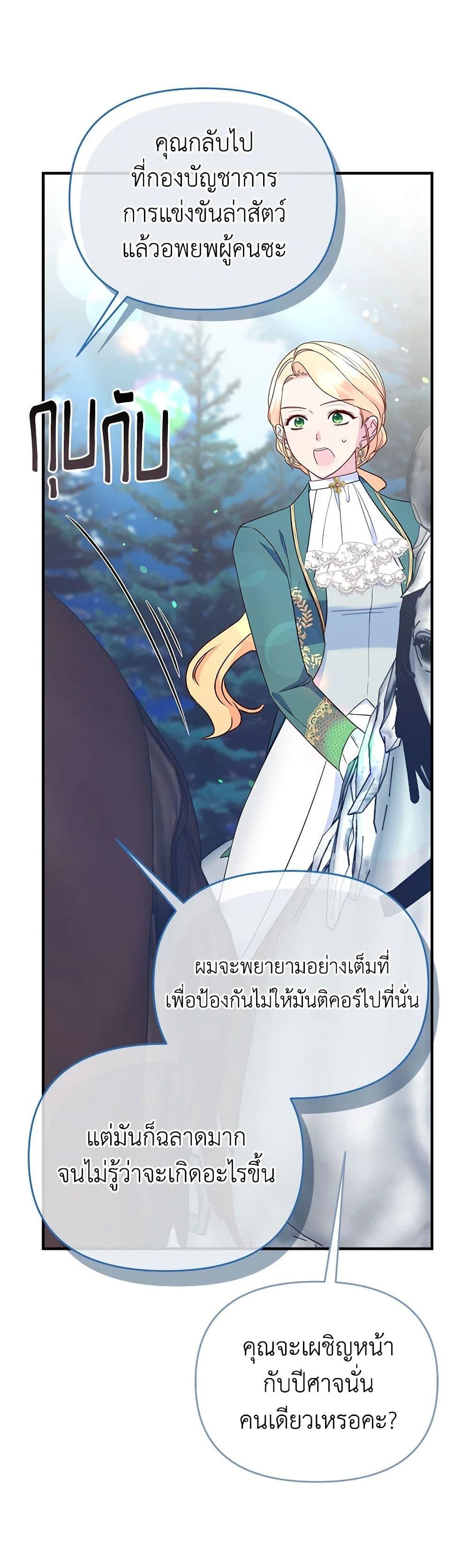 Manga-lc-com อ่านมังงะ อ่านการ์ตูน ออนไลน์ ฟรี I Stole the Child of My War-Mad Husband ตอนที่ 1 2 3 4 5 6 7 8 9 10 11 12 13 14 ฟรี ไม่มีโฆษณา Manga-lc - อ่าน มังงะ อ่าน การ์ตูน ออนไลน์ อ่านมังงะ ฟรี