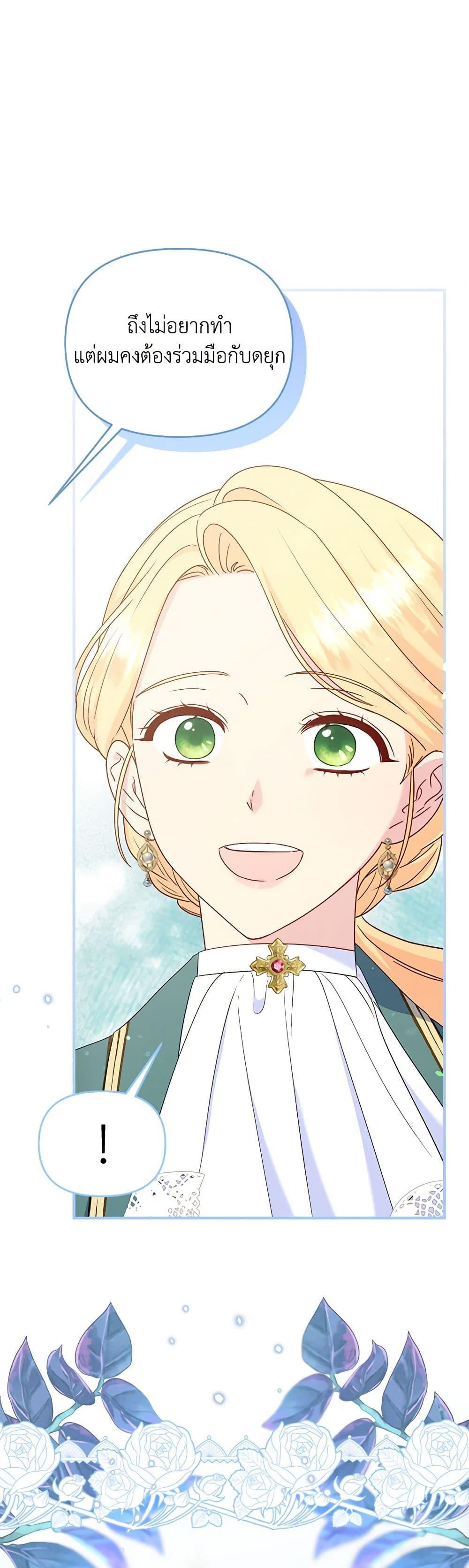 Manga-lc-com อ่านมังงะ อ่านการ์ตูน ออนไลน์ ฟรี I Stole the Child of My War-Mad Husband ตอนที่ 1 2 3 4 5 6 7 8 9 10 11 12 13 14 ฟรี ไม่มีโฆษณา Manga-lc - อ่าน มังงะ อ่าน การ์ตูน ออนไลน์ อ่านมังงะ ฟรี