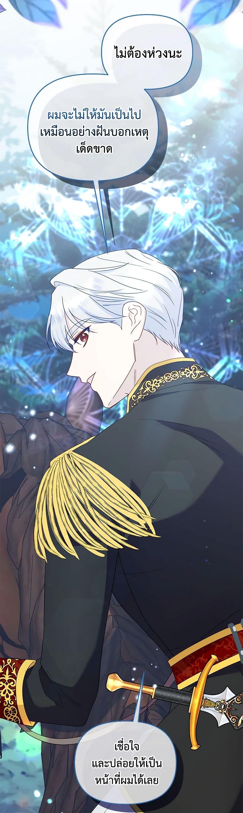 Manga-lc-com อ่านมังงะ อ่านการ์ตูน ออนไลน์ ฟรี I Stole the Child of My War-Mad Husband ตอนที่ 1 2 3 4 5 6 7 8 9 10 11 12 13 14 ฟรี ไม่มีโฆษณา Manga-lc - อ่าน มังงะ อ่าน การ์ตูน ออนไลน์ อ่านมังงะ ฟรี