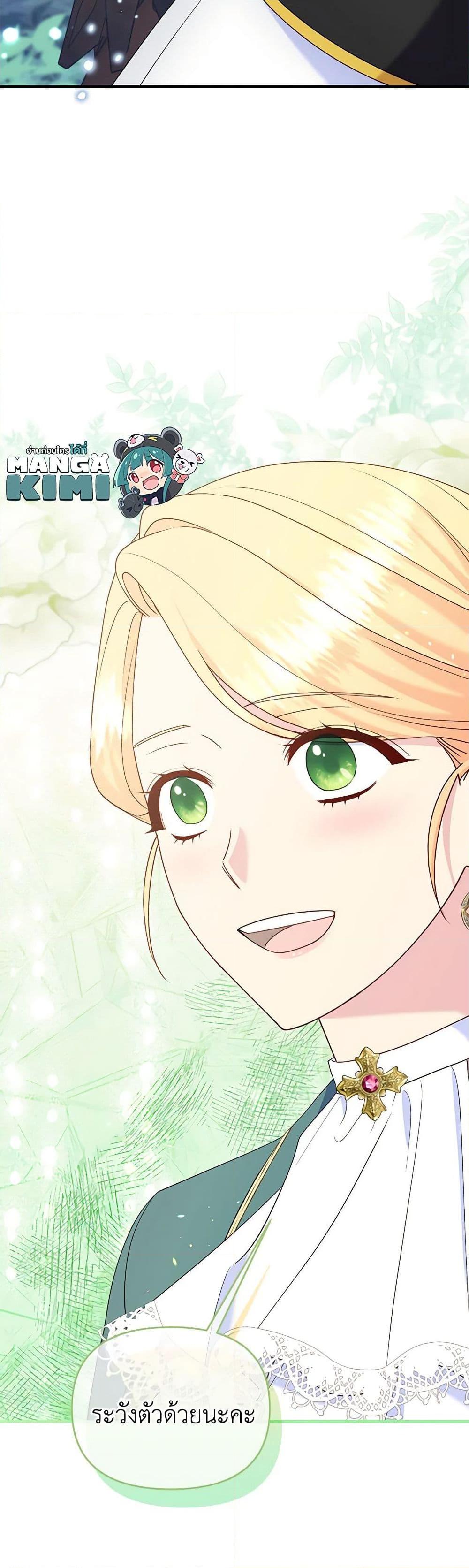 Manga-lc-com อ่านมังงะ อ่านการ์ตูน ออนไลน์ ฟรี I Stole the Child of My War-Mad Husband ตอนที่ 1 2 3 4 5 6 7 8 9 10 11 12 13 14 ฟรี ไม่มีโฆษณา Manga-lc - อ่าน มังงะ อ่าน การ์ตูน ออนไลน์ อ่านมังงะ ฟรี