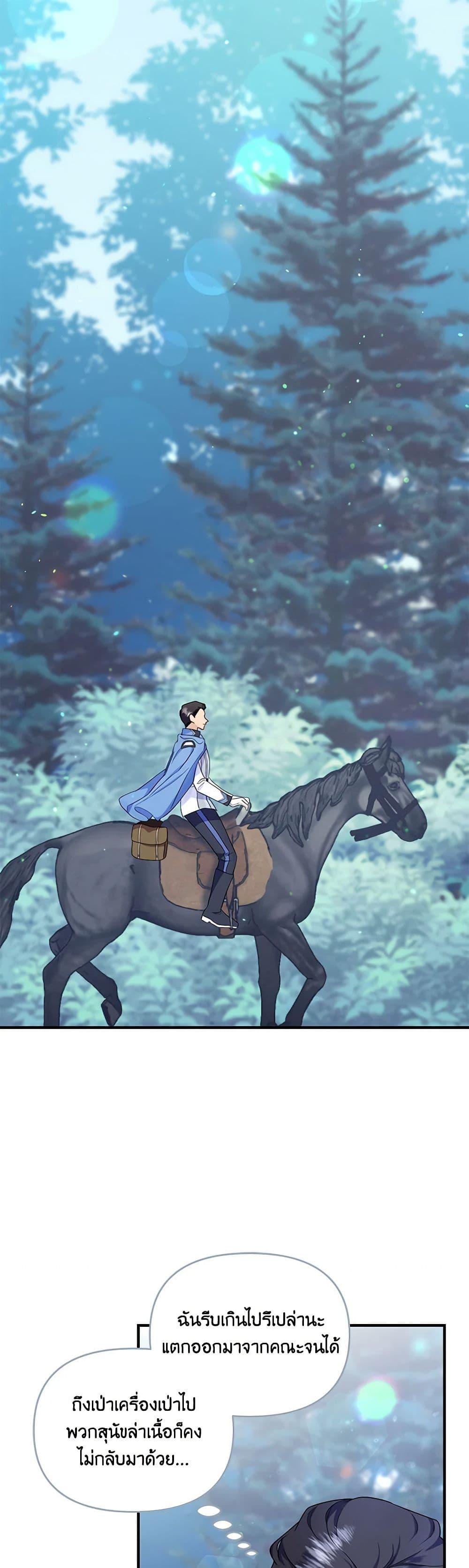 Manga-lc-com อ่านมังงะ อ่านการ์ตูน ออนไลน์ ฟรี I Stole the Child of My War-Mad Husband ตอนที่ 1 2 3 4 5 6 7 8 9 10 11 12 13 14 ฟรี ไม่มีโฆษณา Manga-lc - อ่าน มังงะ อ่าน การ์ตูน ออนไลน์ อ่านมังงะ ฟรี