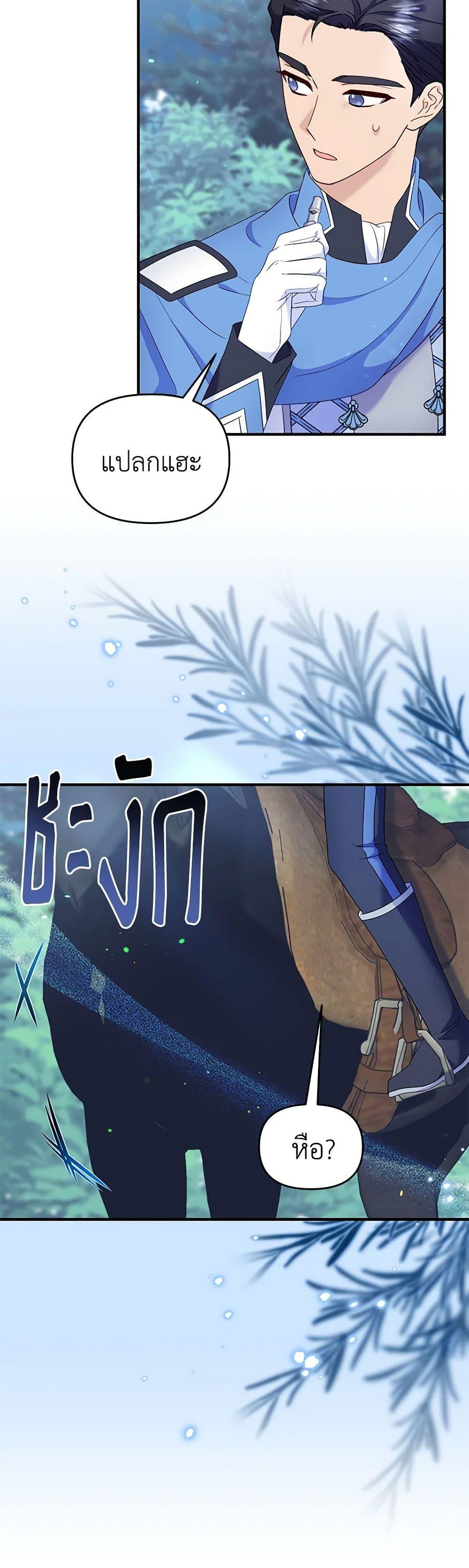 Manga-lc-com อ่านมังงะ อ่านการ์ตูน ออนไลน์ ฟรี I Stole the Child of My War-Mad Husband ตอนที่ 1 2 3 4 5 6 7 8 9 10 11 12 13 14 ฟรี ไม่มีโฆษณา Manga-lc - อ่าน มังงะ อ่าน การ์ตูน ออนไลน์ อ่านมังงะ ฟรี