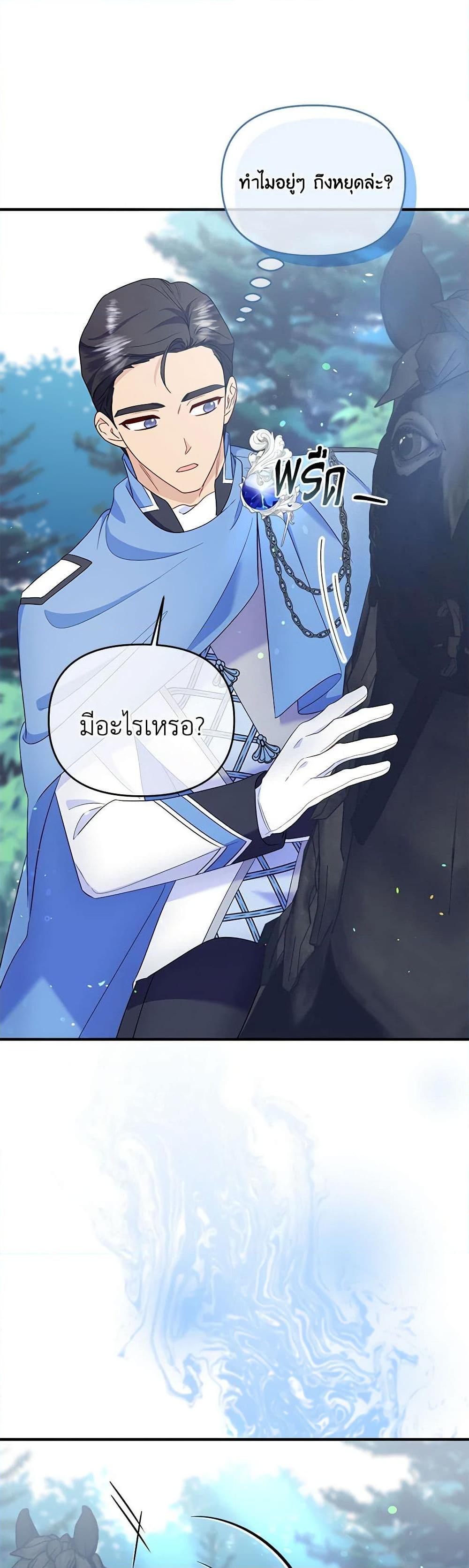 Manga-lc-com อ่านมังงะ อ่านการ์ตูน ออนไลน์ ฟรี I Stole the Child of My War-Mad Husband ตอนที่ 1 2 3 4 5 6 7 8 9 10 11 12 13 14 ฟรี ไม่มีโฆษณา Manga-lc - อ่าน มังงะ อ่าน การ์ตูน ออนไลน์ อ่านมังงะ ฟรี
