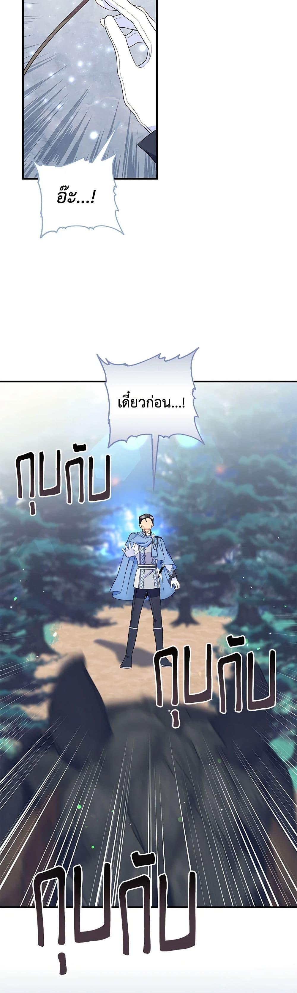 Manga-lc-com อ่านมังงะ อ่านการ์ตูน ออนไลน์ ฟรี I Stole the Child of My War-Mad Husband ตอนที่ 1 2 3 4 5 6 7 8 9 10 11 12 13 14 ฟรี ไม่มีโฆษณา Manga-lc - อ่าน มังงะ อ่าน การ์ตูน ออนไลน์ อ่านมังงะ ฟรี