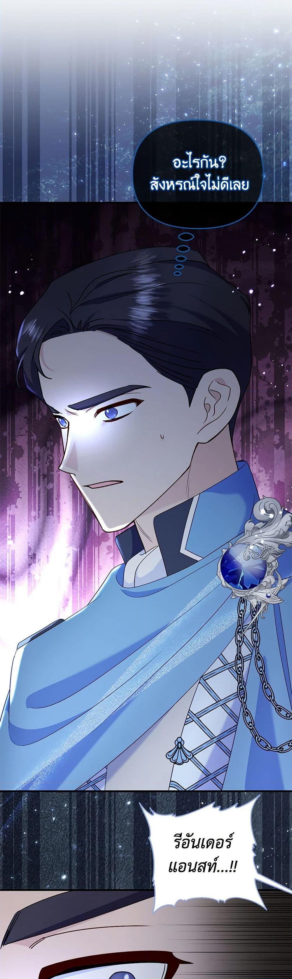 Manga-lc-com อ่านมังงะ อ่านการ์ตูน ออนไลน์ ฟรี I Stole the Child of My War-Mad Husband ตอนที่ 1 2 3 4 5 6 7 8 9 10 11 12 13 14 ฟรี ไม่มีโฆษณา Manga-lc - อ่าน มังงะ อ่าน การ์ตูน ออนไลน์ อ่านมังงะ ฟรี