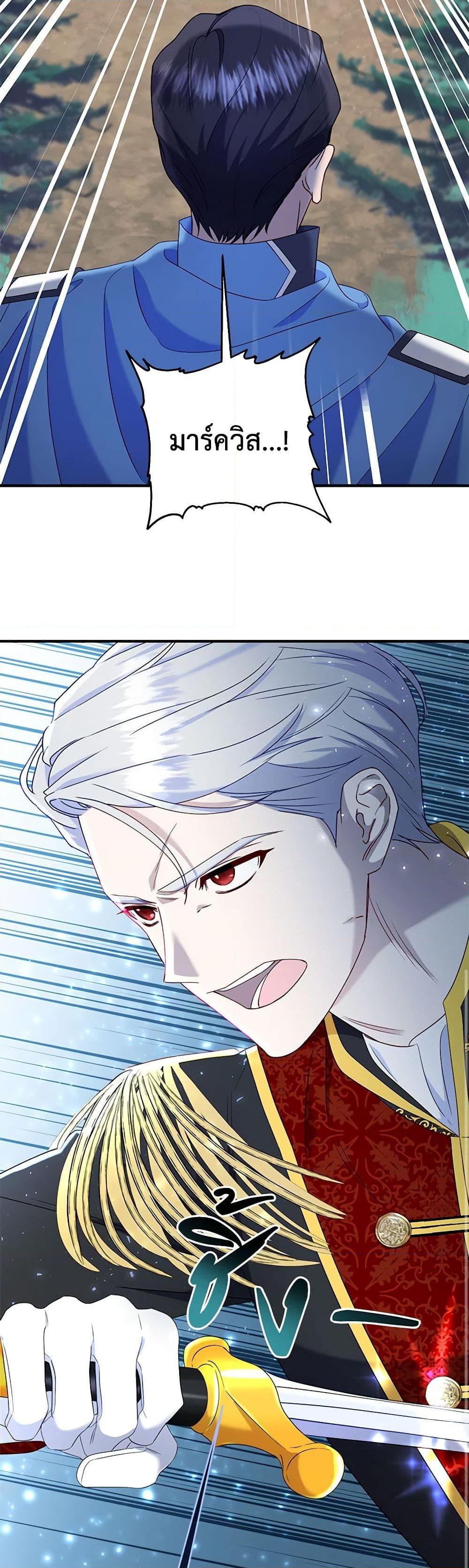 Manga-lc-com อ่านมังงะ อ่านการ์ตูน ออนไลน์ ฟรี I Stole the Child of My War-Mad Husband ตอนที่ 1 2 3 4 5 6 7 8 9 10 11 12 13 14 ฟรี ไม่มีโฆษณา Manga-lc - อ่าน มังงะ อ่าน การ์ตูน ออนไลน์ อ่านมังงะ ฟรี