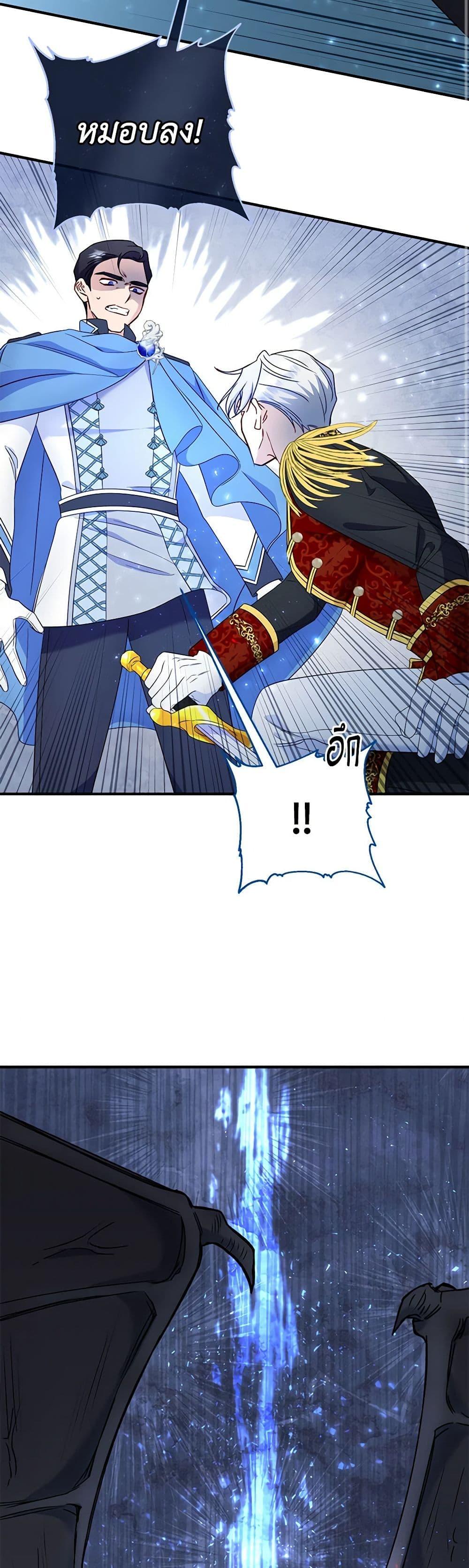 Manga-lc-com อ่านมังงะ อ่านการ์ตูน ออนไลน์ ฟรี I Stole the Child of My War-Mad Husband ตอนที่ 1 2 3 4 5 6 7 8 9 10 11 12 13 14 ฟรี ไม่มีโฆษณา Manga-lc - อ่าน มังงะ อ่าน การ์ตูน ออนไลน์ อ่านมังงะ ฟรี