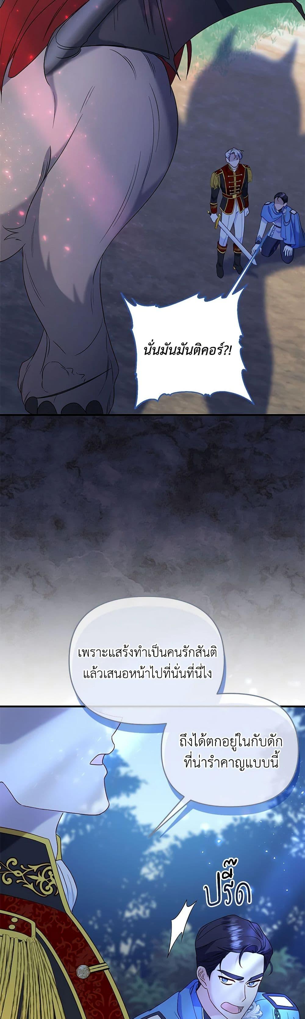 Manga-lc-com อ่านมังงะ อ่านการ์ตูน ออนไลน์ ฟรี I Stole the Child of My War-Mad Husband ตอนที่ 1 2 3 4 5 6 7 8 9 10 11 12 13 14 ฟรี ไม่มีโฆษณา Manga-lc - อ่าน มังงะ อ่าน การ์ตูน ออนไลน์ อ่านมังงะ ฟรี