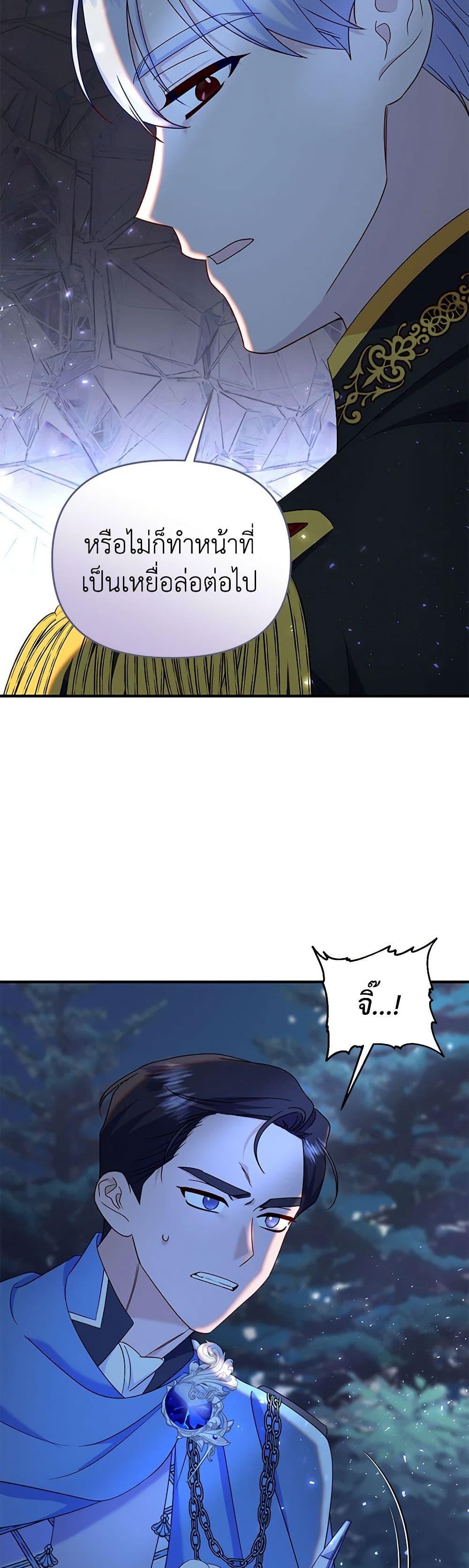 Manga-lc-com อ่านมังงะ อ่านการ์ตูน ออนไลน์ ฟรี I Stole the Child of My War-Mad Husband ตอนที่ 1 2 3 4 5 6 7 8 9 10 11 12 13 14 ฟรี ไม่มีโฆษณา Manga-lc - อ่าน มังงะ อ่าน การ์ตูน ออนไลน์ อ่านมังงะ ฟรี