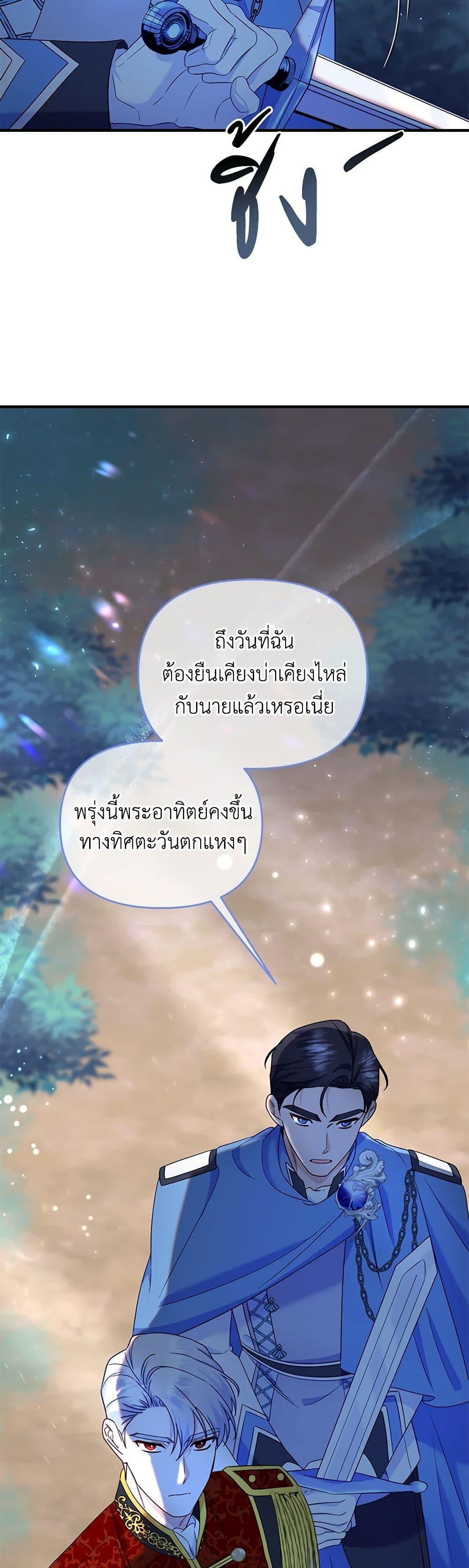Manga-lc-com อ่านมังงะ อ่านการ์ตูน ออนไลน์ ฟรี I Stole the Child of My War-Mad Husband ตอนที่ 1 2 3 4 5 6 7 8 9 10 11 12 13 14 ฟรี ไม่มีโฆษณา Manga-lc - อ่าน มังงะ อ่าน การ์ตูน ออนไลน์ อ่านมังงะ ฟรี