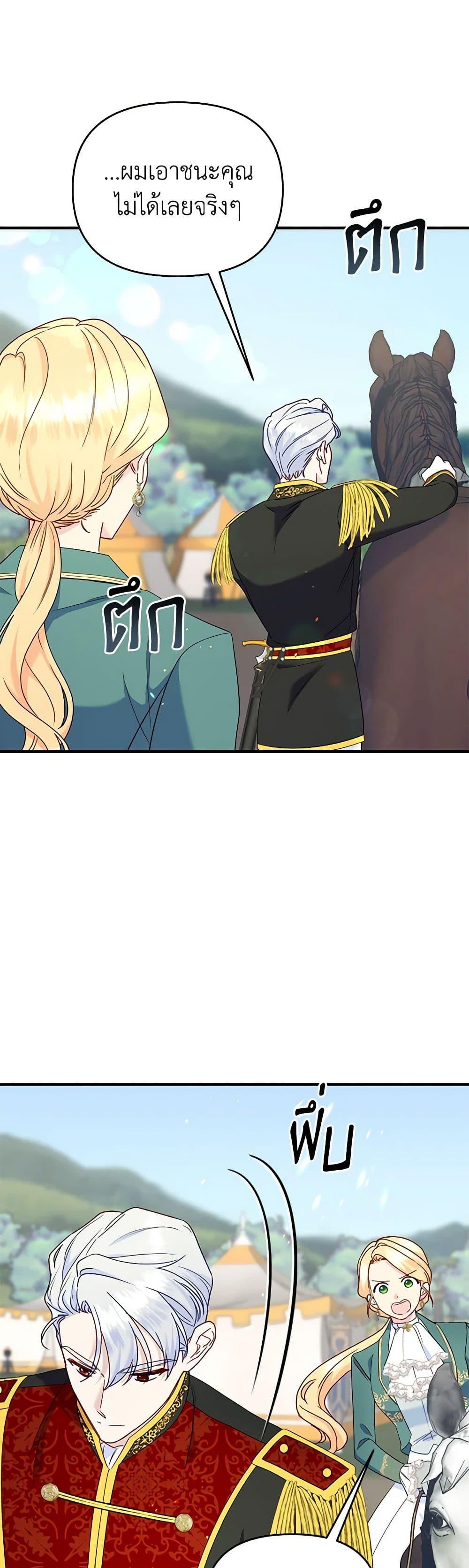 Manga-lc-com อ่านมังงะ อ่านการ์ตูน ออนไลน์ ฟรี I Stole the Child of My War-Mad Husband ตอนที่ 1 2 3 4 5 6 7 8 9 10 11 12 13 14 ฟรี ไม่มีโฆษณา Manga-lc - อ่าน มังงะ อ่าน การ์ตูน ออนไลน์ อ่านมังงะ ฟรี