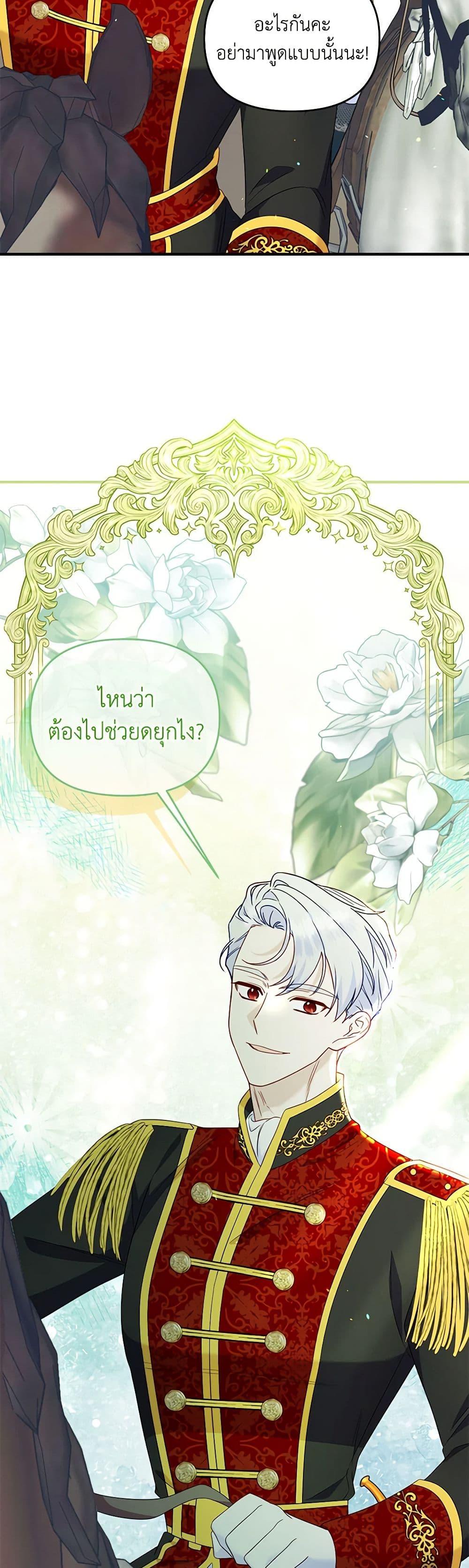 Manga-lc-com อ่านมังงะ อ่านการ์ตูน ออนไลน์ ฟรี I Stole the Child of My War-Mad Husband ตอนที่ 1 2 3 4 5 6 7 8 9 10 11 12 13 14 ฟรี ไม่มีโฆษณา Manga-lc - อ่าน มังงะ อ่าน การ์ตูน ออนไลน์ อ่านมังงะ ฟรี