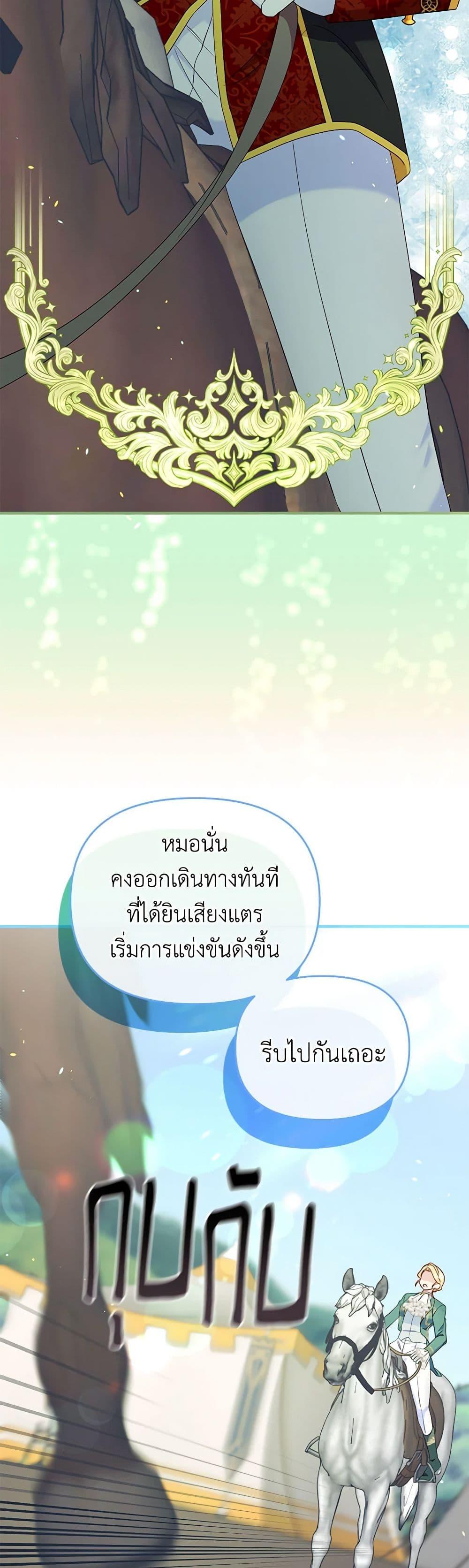 Manga-lc-com อ่านมังงะ อ่านการ์ตูน ออนไลน์ ฟรี I Stole the Child of My War-Mad Husband ตอนที่ 1 2 3 4 5 6 7 8 9 10 11 12 13 14 ฟรี ไม่มีโฆษณา Manga-lc - อ่าน มังงะ อ่าน การ์ตูน ออนไลน์ อ่านมังงะ ฟรี
