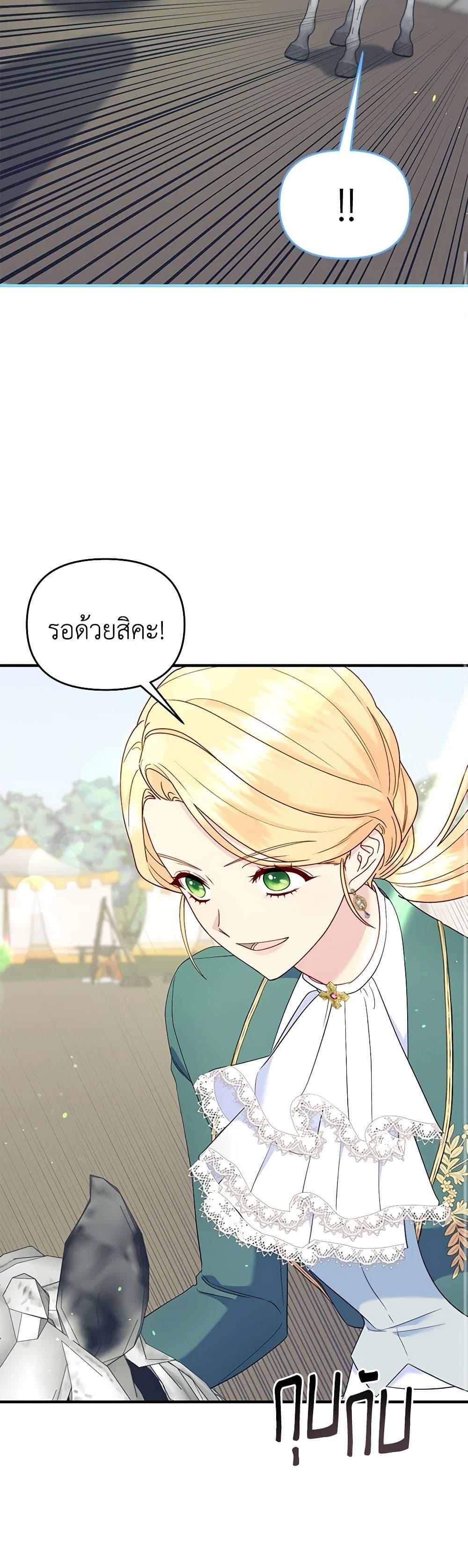 Manga-lc-com อ่านมังงะ อ่านการ์ตูน ออนไลน์ ฟรี I Stole the Child of My War-Mad Husband ตอนที่ 1 2 3 4 5 6 7 8 9 10 11 12 13 14 ฟรี ไม่มีโฆษณา Manga-lc - อ่าน มังงะ อ่าน การ์ตูน ออนไลน์ อ่านมังงะ ฟรี