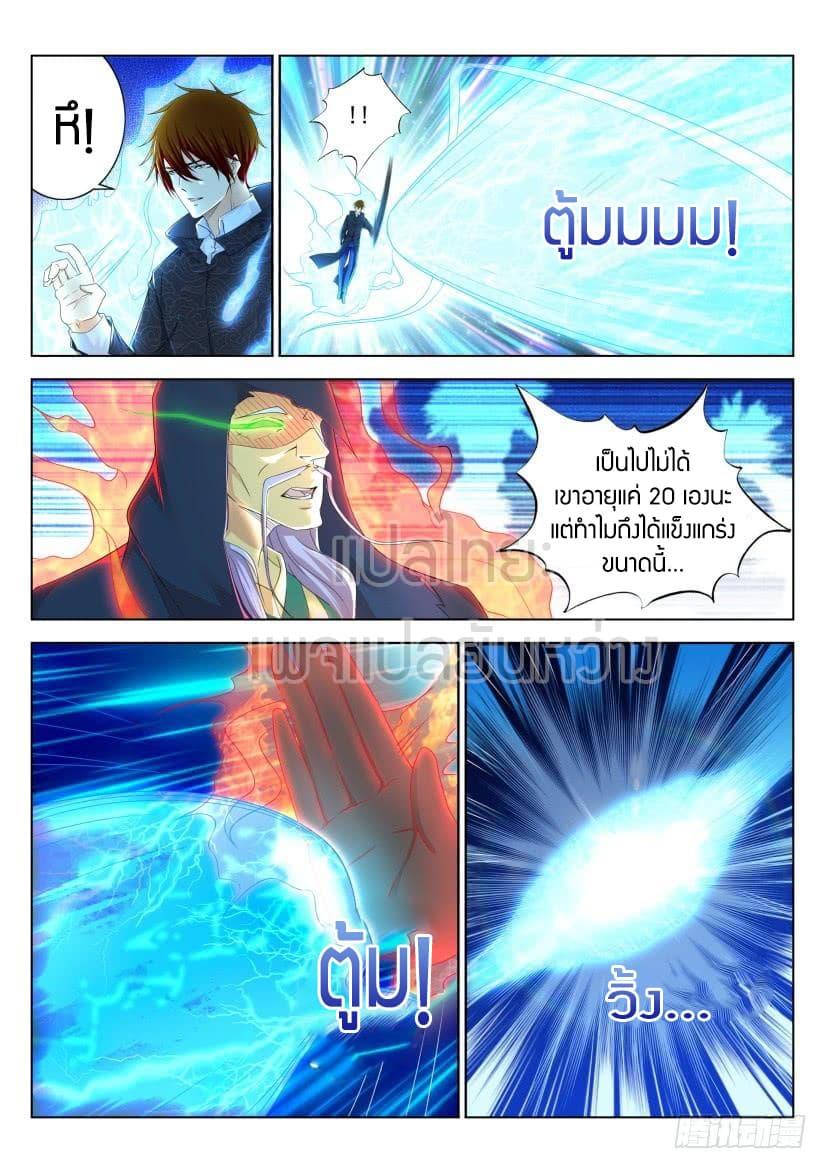 Manga-lc-com อ่านมังงะ อ่านการ์ตูน ออนไลน์ ฟรี Rebirth Of the Urban Immortal Cultivator ตอนที่ 1 2 3 4 5 6 7 8 9 10 11 12 13 14 ฟรี ไม่มีโฆษณา Manga-lc - อ่าน มังงะ อ่าน การ์ตูน ออนไลน์ อ่านมังงะ ฟรี