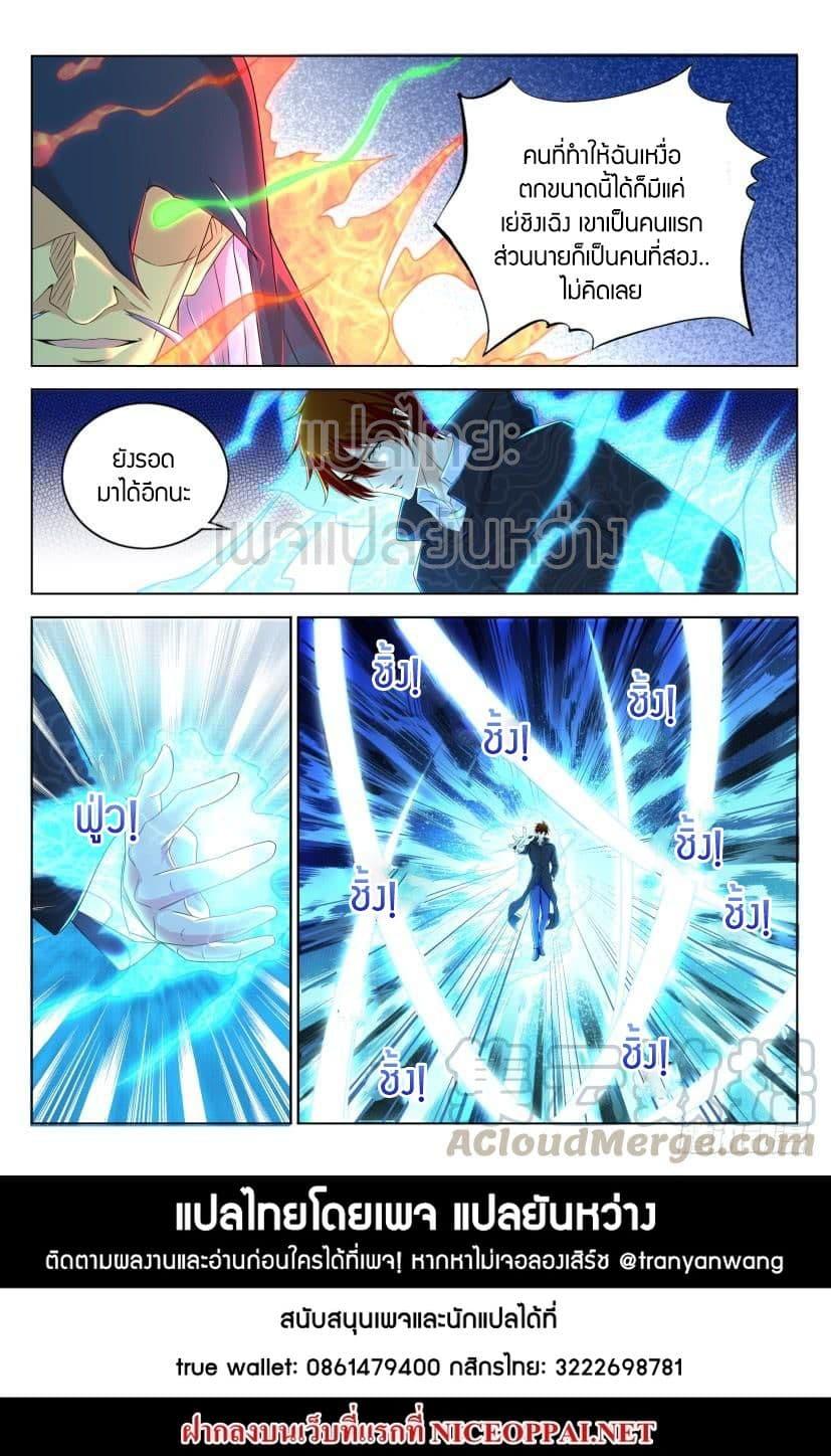 Manga-lc-com อ่านมังงะ อ่านการ์ตูน ออนไลน์ ฟรี Rebirth Of the Urban Immortal Cultivator ตอนที่ 1 2 3 4 5 6 7 8 9 10 11 12 13 14 ฟรี ไม่มีโฆษณา Manga-lc - อ่าน มังงะ อ่าน การ์ตูน ออนไลน์ อ่านมังงะ ฟรี