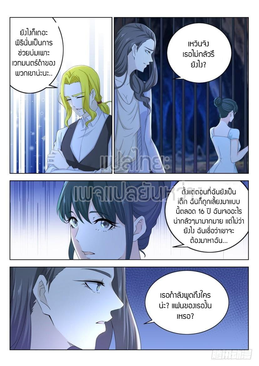 Manga-lc-com อ่านมังงะ อ่านการ์ตูน ออนไลน์ ฟรี Rebirth Of the Urban Immortal Cultivator ตอนที่ 1 2 3 4 5 6 7 8 9 10 11 12 13 14 ฟรี ไม่มีโฆษณา Manga-lc - อ่าน มังงะ อ่าน การ์ตูน ออนไลน์ อ่านมังงะ ฟรี