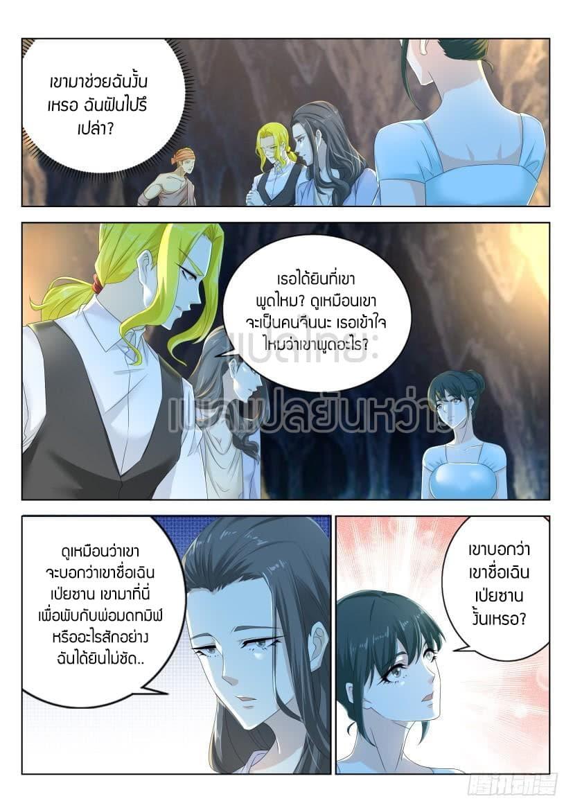 Manga-lc-com อ่านมังงะ อ่านการ์ตูน ออนไลน์ ฟรี Rebirth Of the Urban Immortal Cultivator ตอนที่ 1 2 3 4 5 6 7 8 9 10 11 12 13 14 ฟรี ไม่มีโฆษณา Manga-lc - อ่าน มังงะ อ่าน การ์ตูน ออนไลน์ อ่านมังงะ ฟรี
