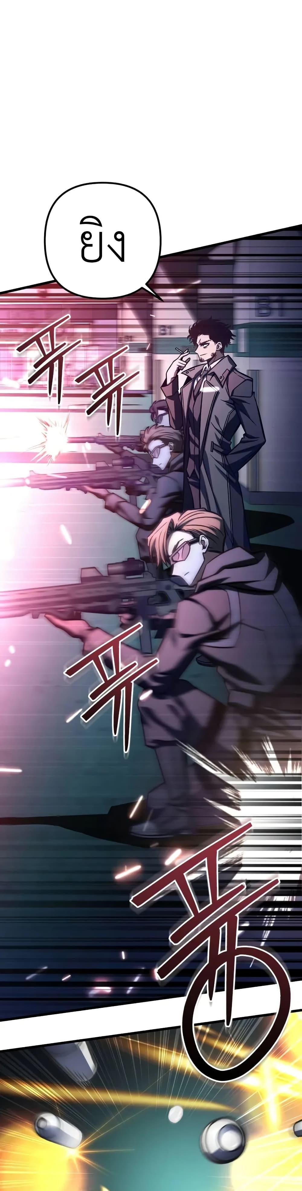 Manga-lc-com อ่านมังงะ อ่านการ์ตูน ออนไลน์ ฟรี The Genius Assassin Who Takes it All ตอนที่ 1 2 3 4 5 6 7 8 9 10 11 12 13 14 ฟรี ไม่มีโฆษณา Manga-lc - อ่าน มังงะ อ่าน การ์ตูน ออนไลน์ อ่านมังงะ ฟรี