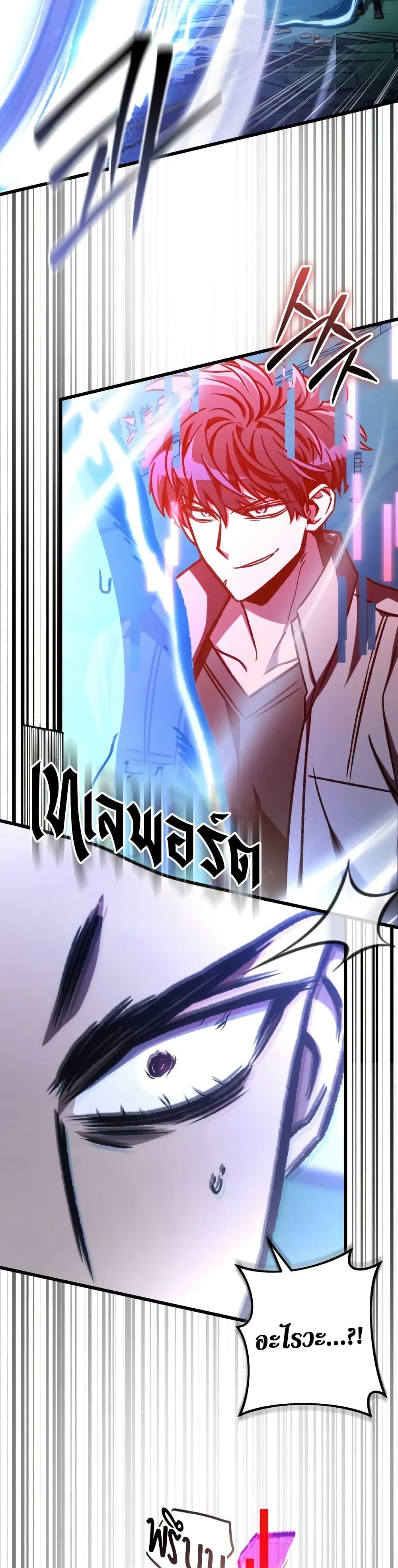 Manga-lc-com อ่านมังงะ อ่านการ์ตูน ออนไลน์ ฟรี The Genius Assassin Who Takes it All ตอนที่ 1 2 3 4 5 6 7 8 9 10 11 12 13 14 ฟรี ไม่มีโฆษณา Manga-lc - อ่าน มังงะ อ่าน การ์ตูน ออนไลน์ อ่านมังงะ ฟรี