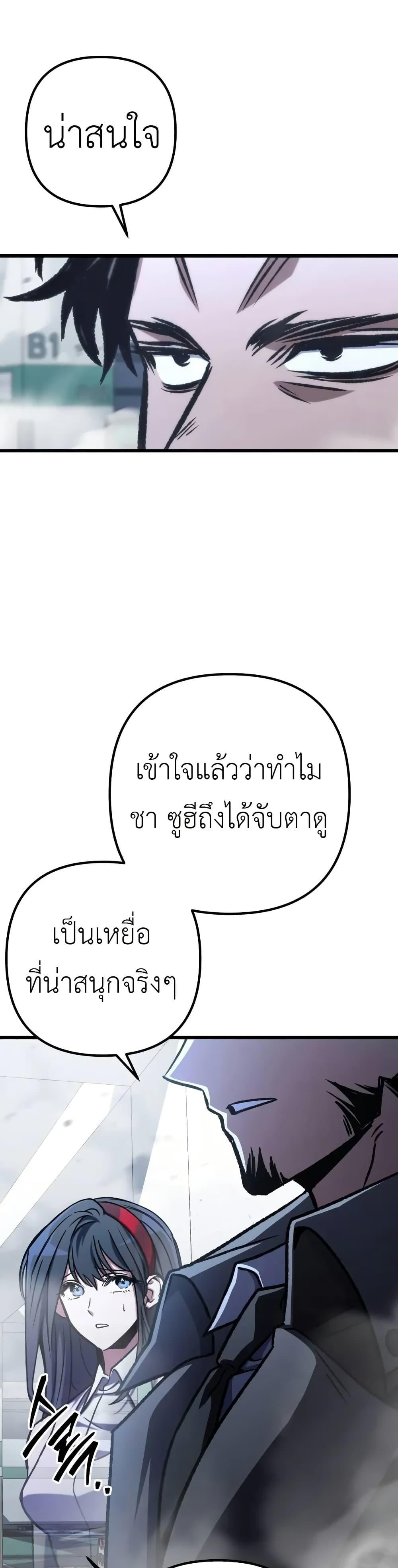 Manga-lc-com อ่านมังงะ อ่านการ์ตูน ออนไลน์ ฟรี The Genius Assassin Who Takes it All ตอนที่ 1 2 3 4 5 6 7 8 9 10 11 12 13 14 ฟรี ไม่มีโฆษณา Manga-lc - อ่าน มังงะ อ่าน การ์ตูน ออนไลน์ อ่านมังงะ ฟรี