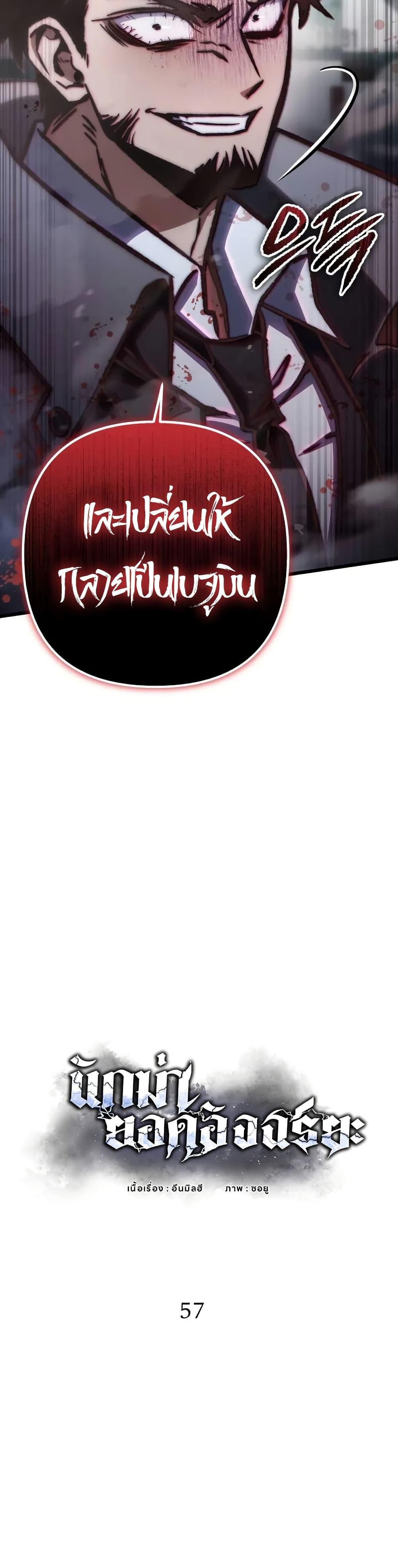 Manga-lc-com อ่านมังงะ อ่านการ์ตูน ออนไลน์ ฟรี The Genius Assassin Who Takes it All ตอนที่ 1 2 3 4 5 6 7 8 9 10 11 12 13 14 ฟรี ไม่มีโฆษณา Manga-lc - อ่าน มังงะ อ่าน การ์ตูน ออนไลน์ อ่านมังงะ ฟรี