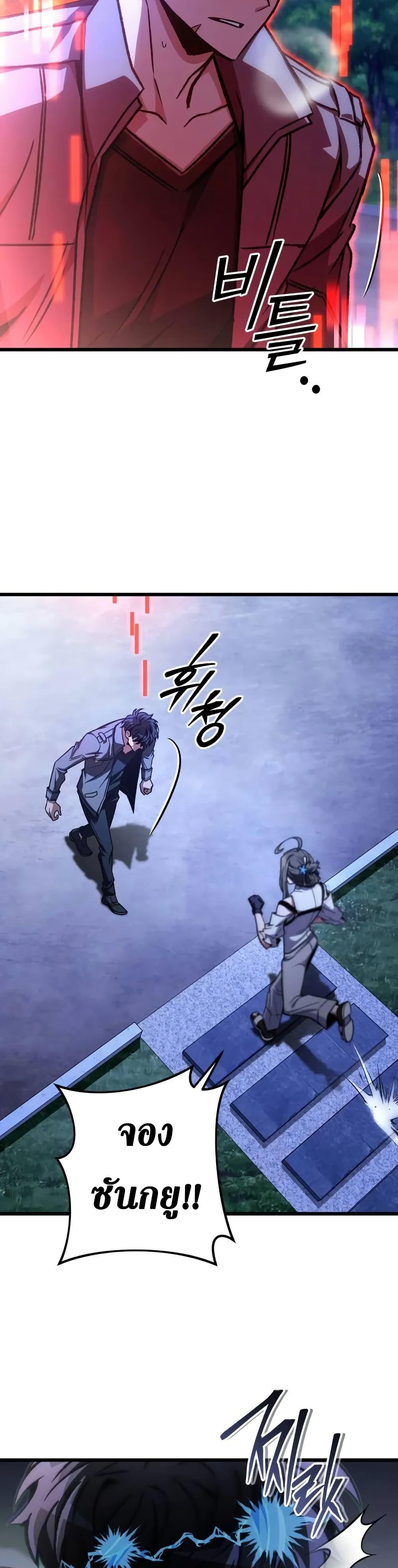 Manga-lc-com อ่านมังงะ อ่านการ์ตูน ออนไลน์ ฟรี The Genius Assassin Who Takes it All ตอนที่ 1 2 3 4 5 6 7 8 9 10 11 12 13 14 ฟรี ไม่มีโฆษณา Manga-lc - อ่าน มังงะ อ่าน การ์ตูน ออนไลน์ อ่านมังงะ ฟรี